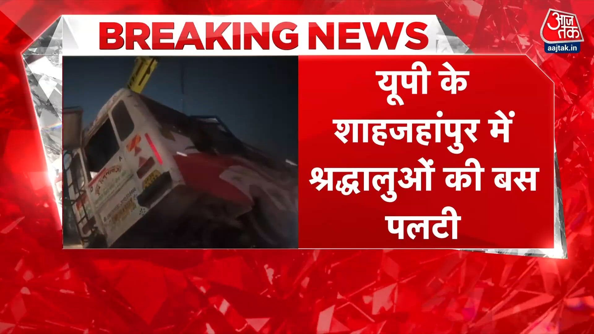 Bus carrying devotees overturns on national highway 24