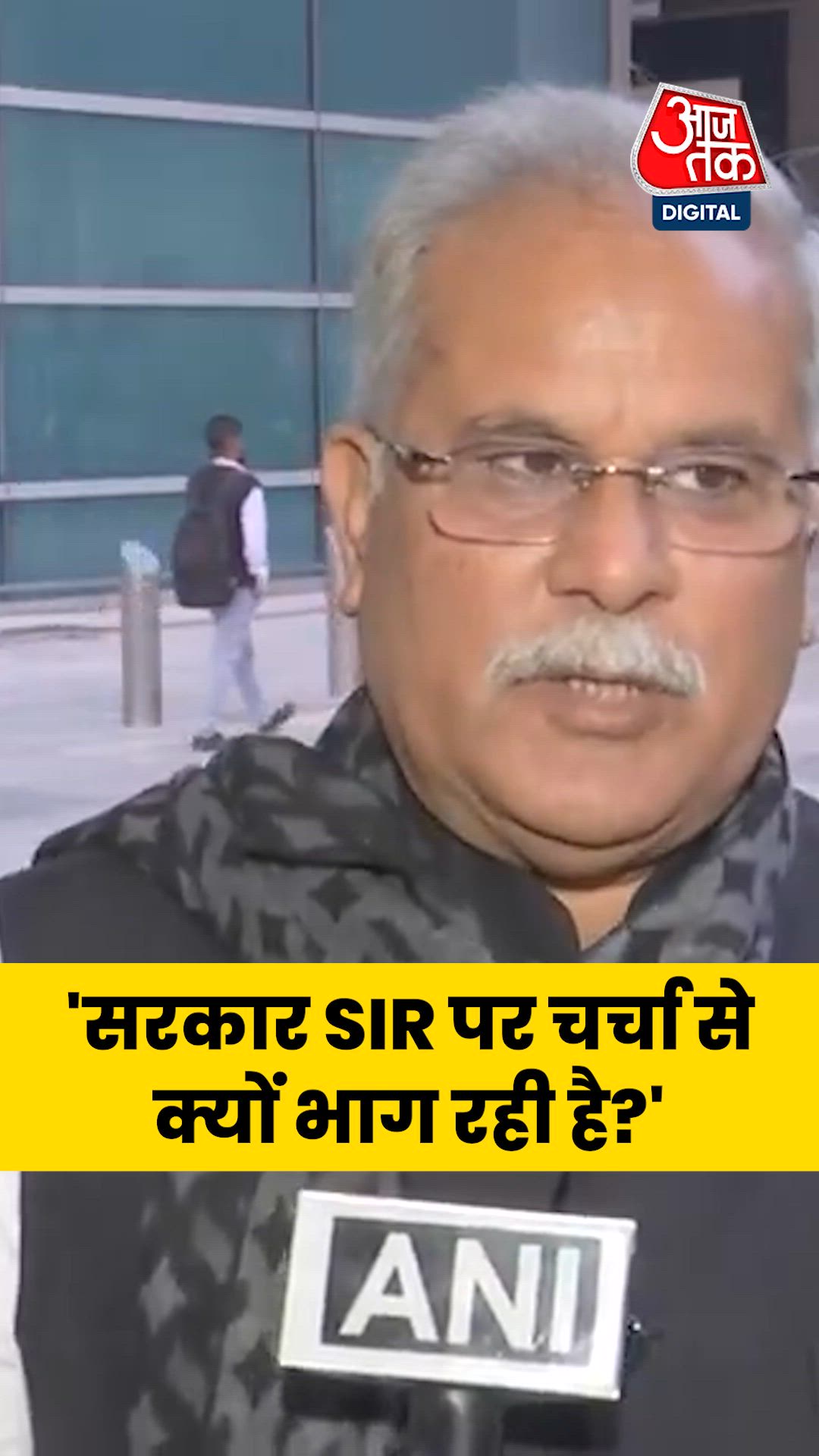 सरकार SIR पर चर्चा से क्यों भाग रही है: भूपेश बघेल