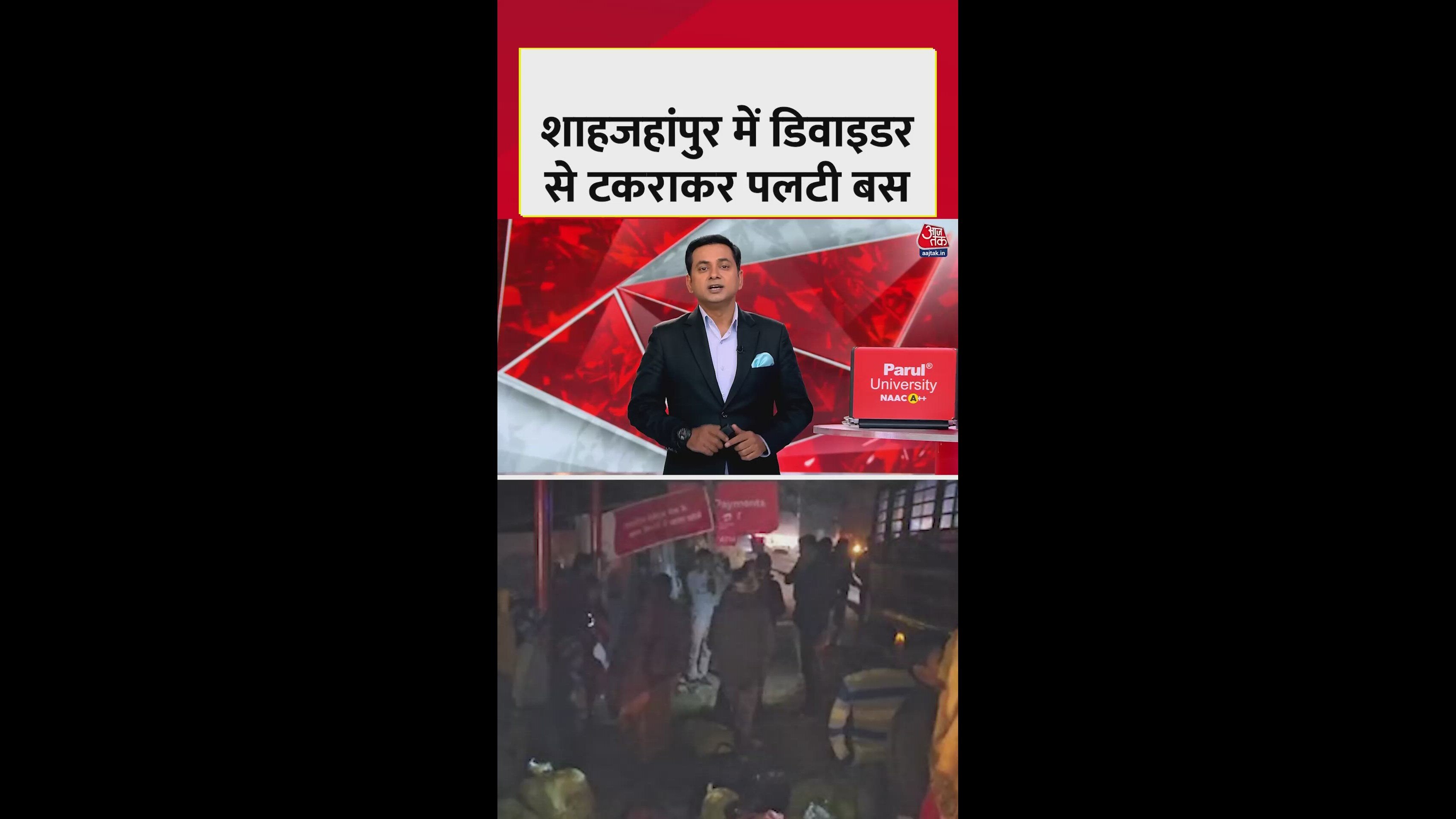 bus carrying devotees overturns after hitting divider on national highway 24