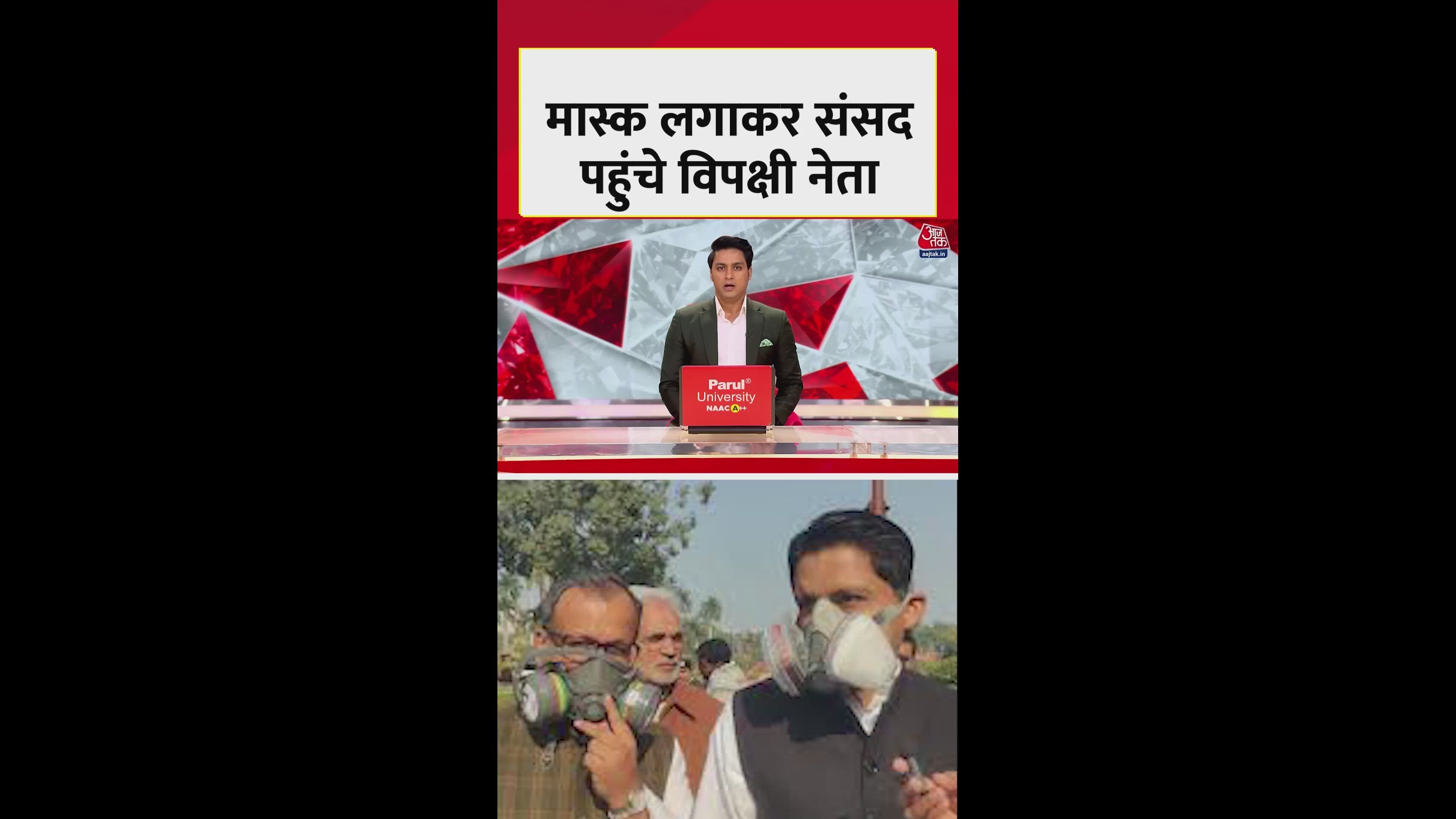 Opposition protests with masks over pollution in Delhi