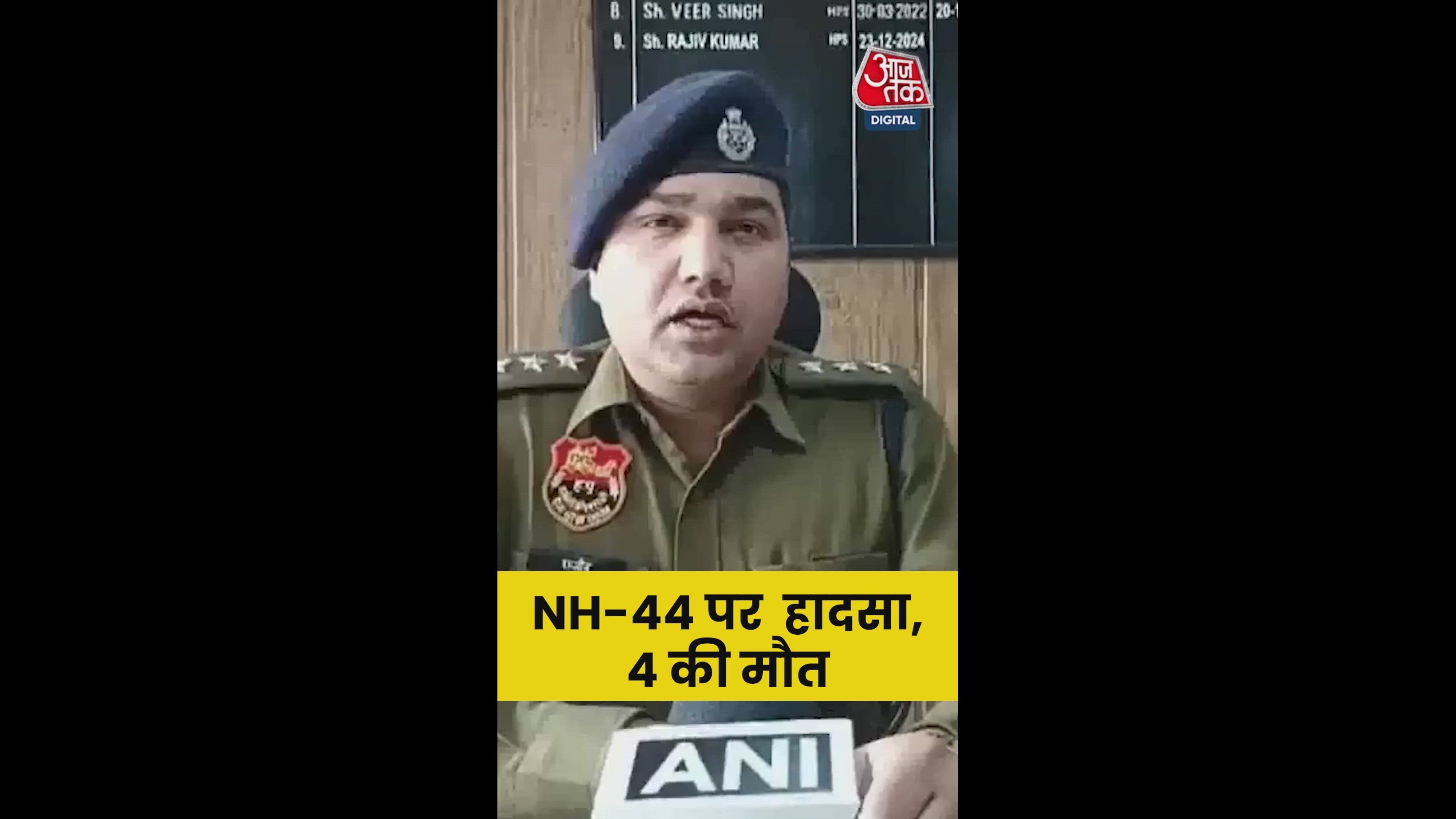 Accident on national highway 44 near Gonda Aria