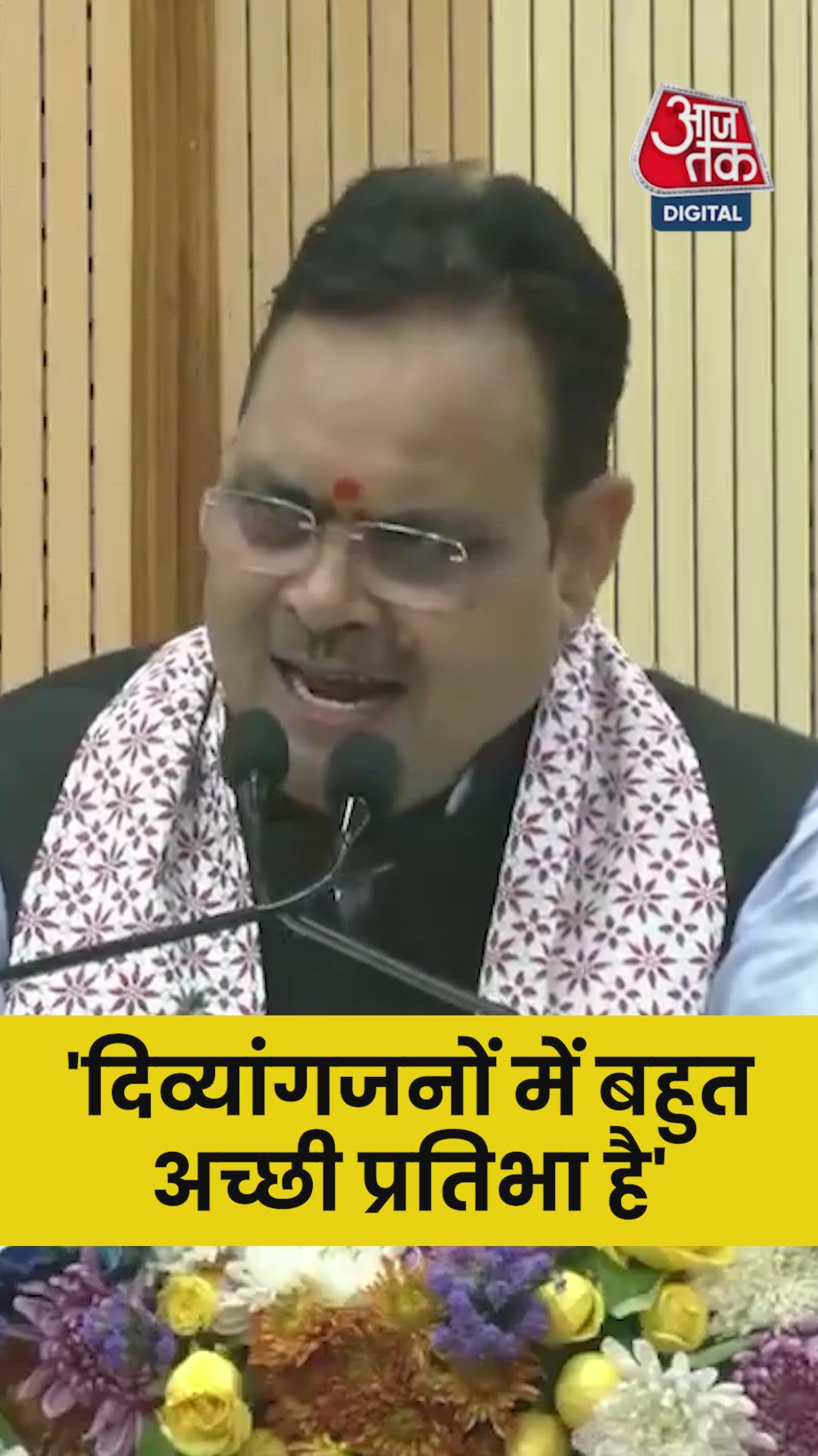 bringing out the talents of differently abled in rajasthan