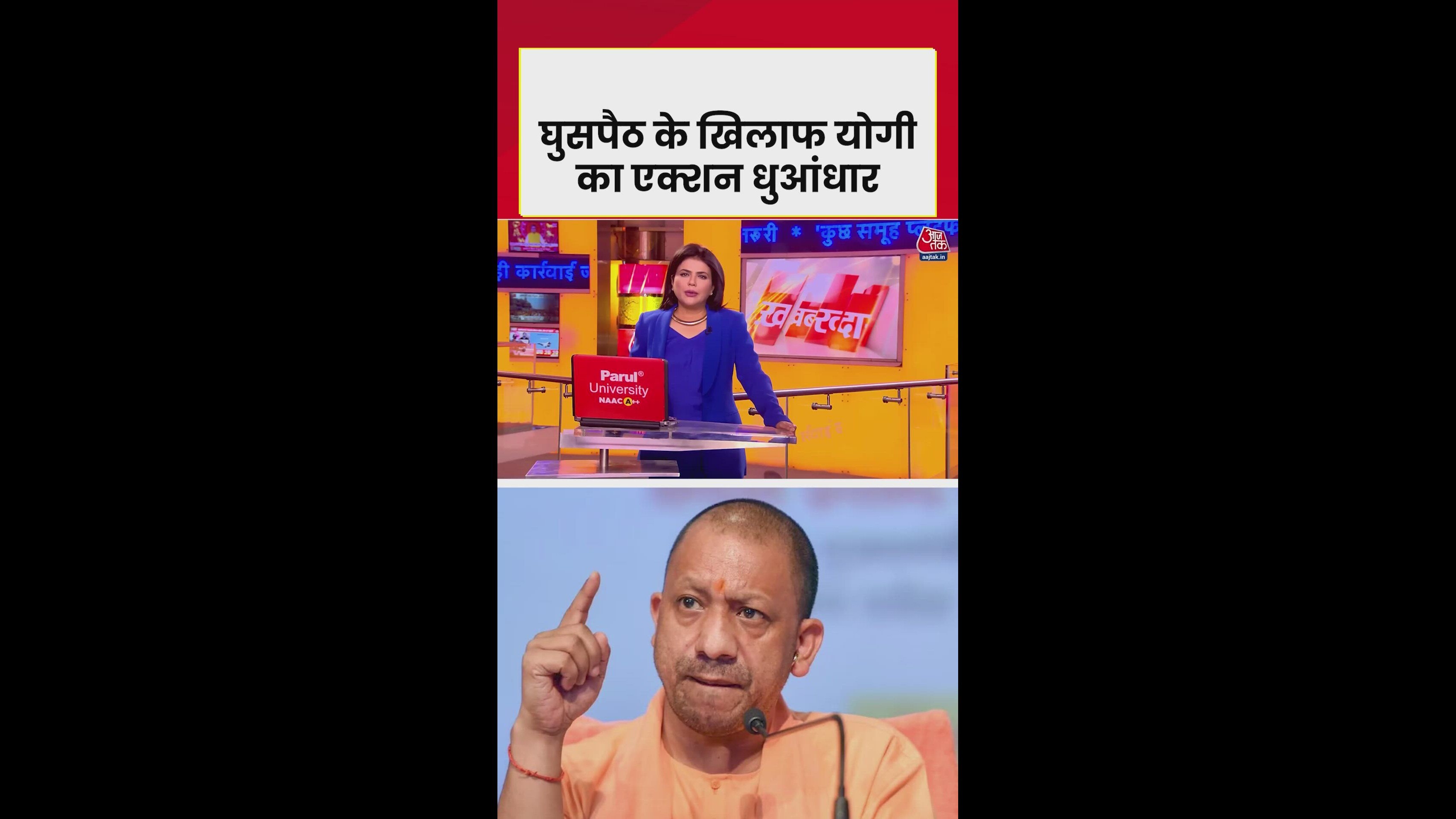 Yogi Adityanath orders action against Rohingya Bangladeshi infiltrators in UP