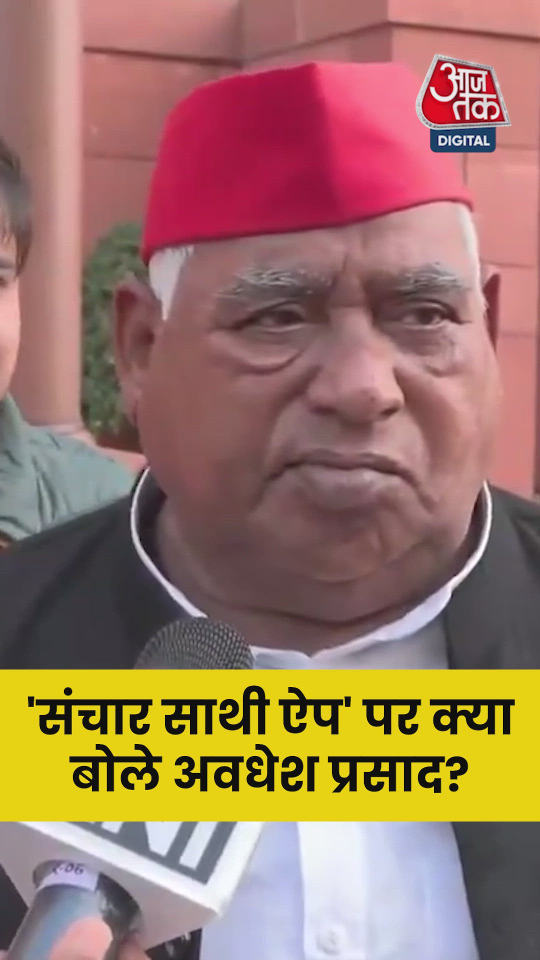 Decision is being withdrawn due to growing public acceptance