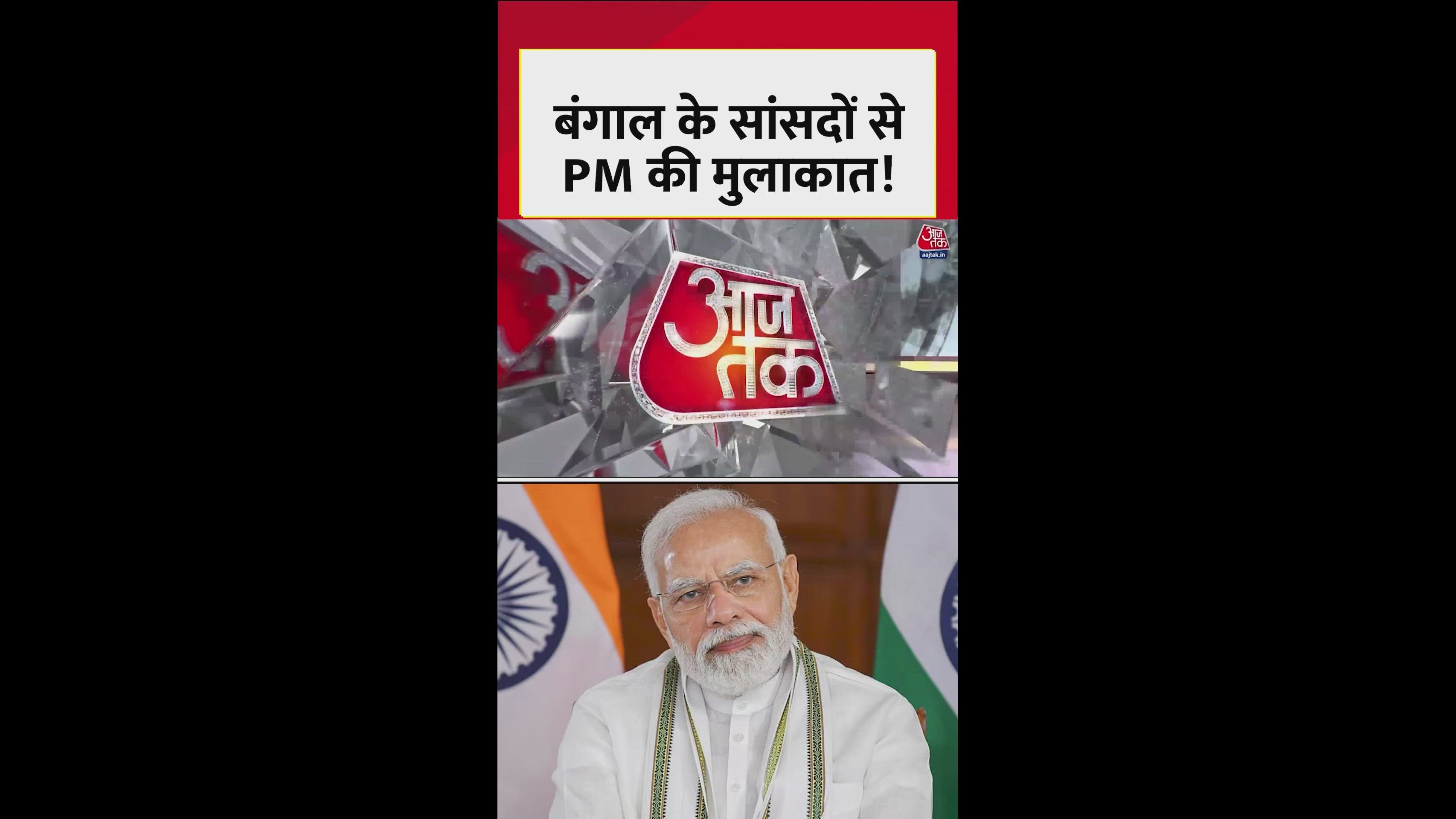 Political tension rises as west bengal election approaches