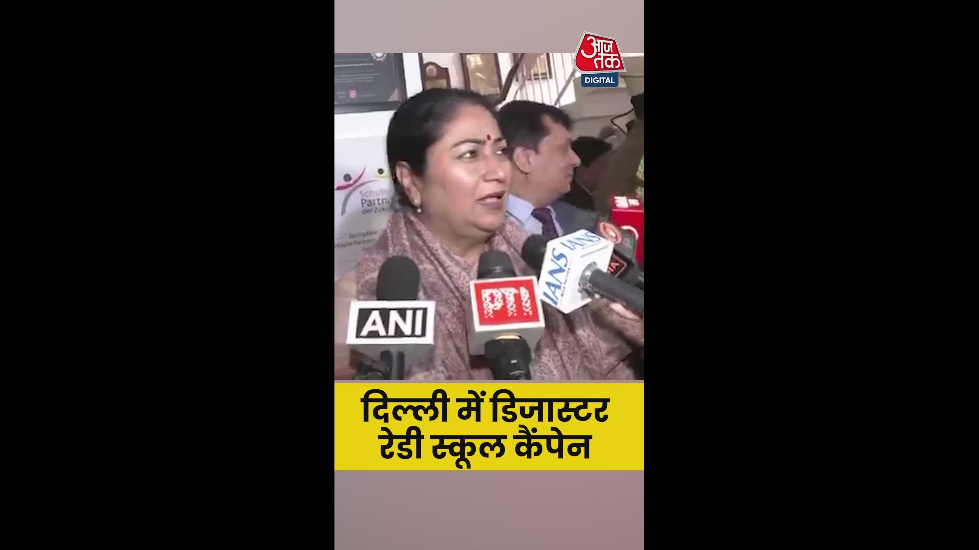 Disaster ready schools initiative begins in Delhi