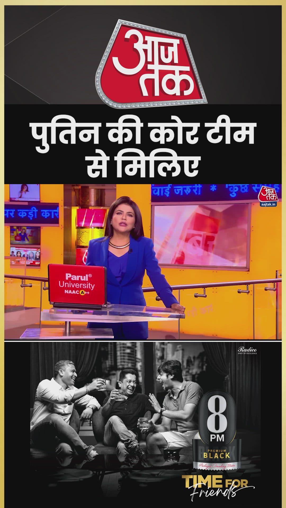 Vladimir Putin's close circle and their roles in Russia