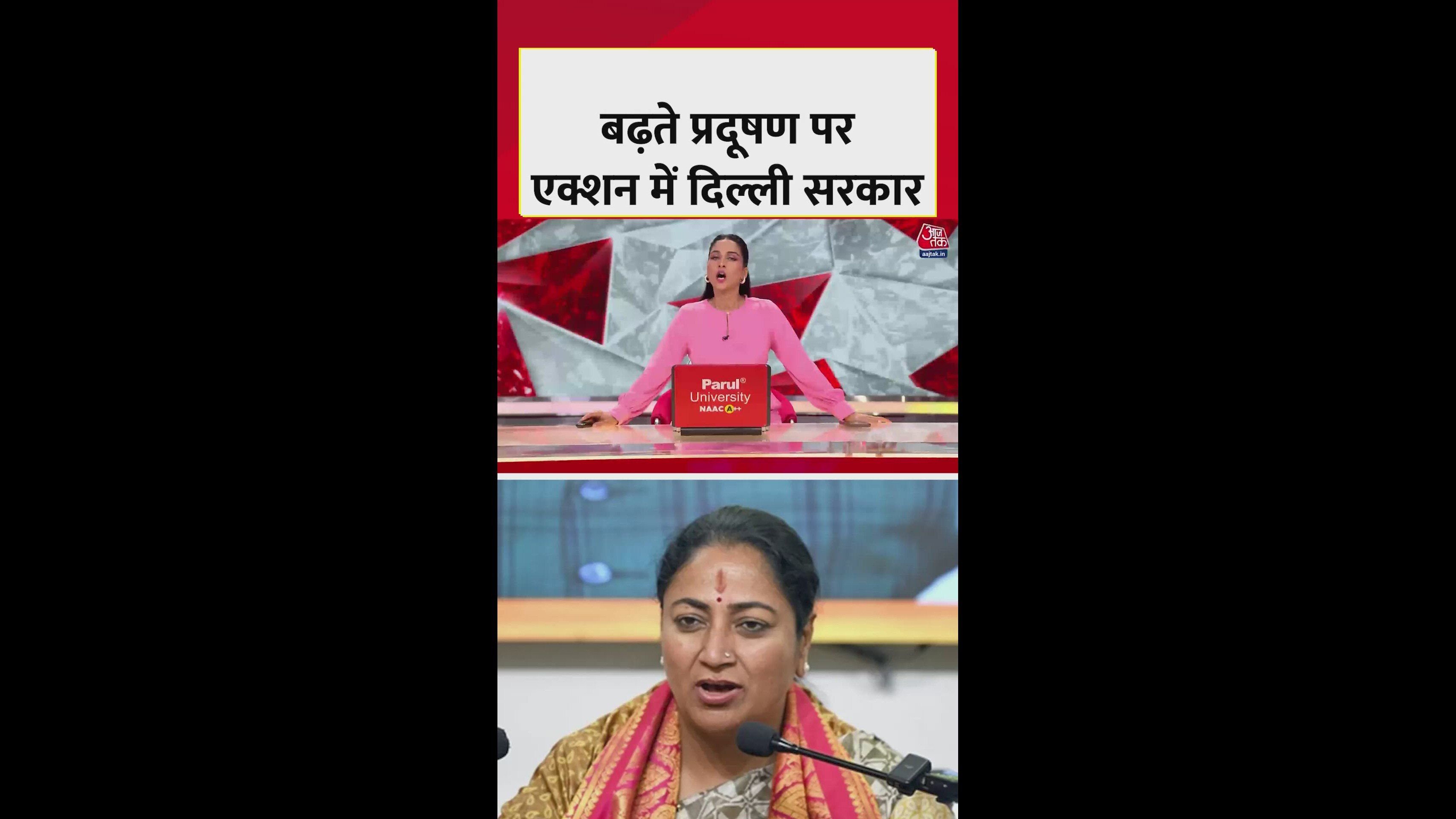 Delhi government forms committee to monitor pollution