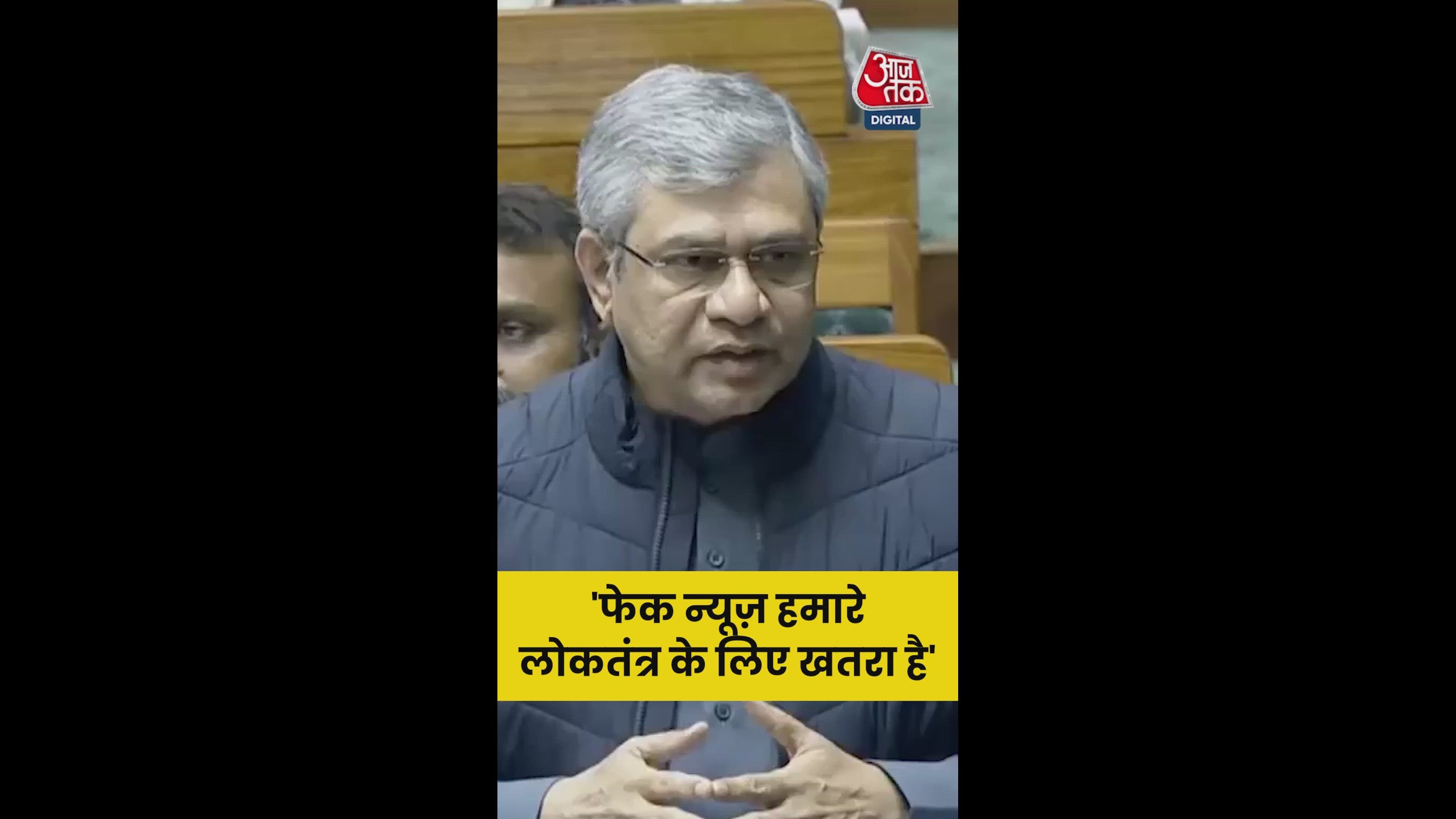 Action needed against fake news and AI-generated deepfakes on social media