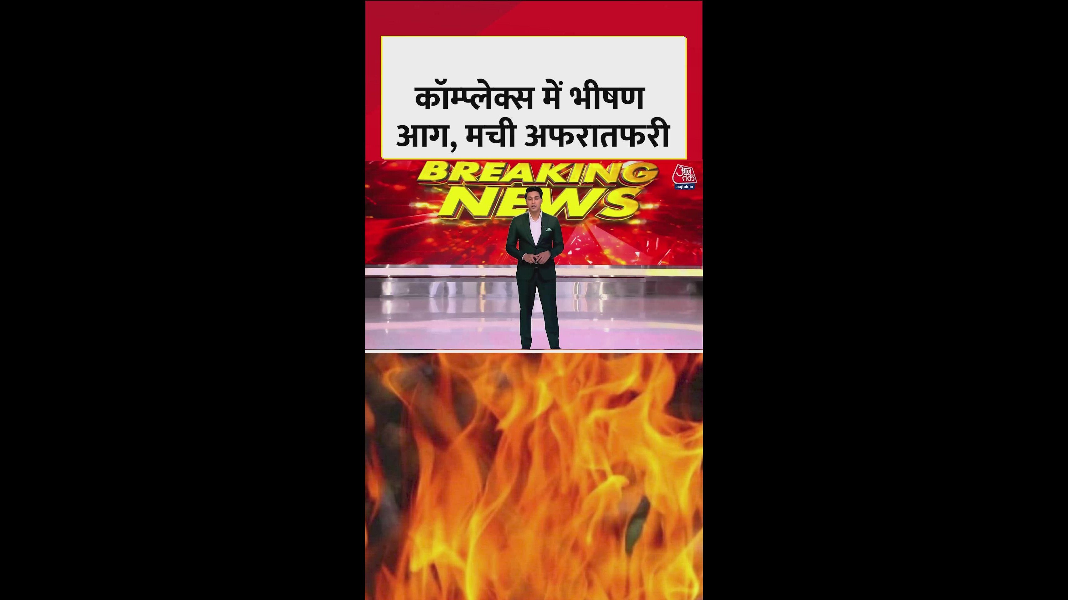 Fire breaks out in pathology lab in Bhavnagar city