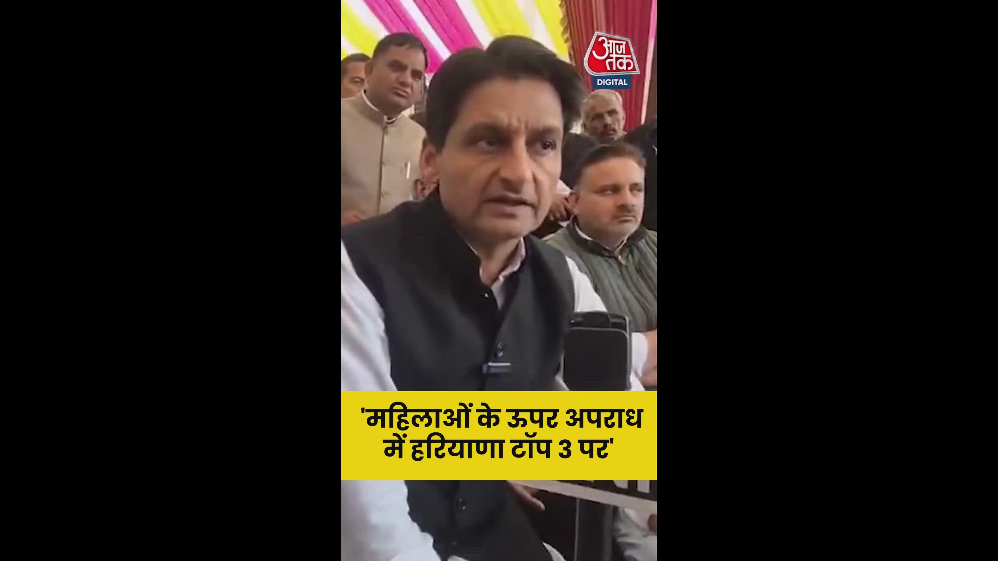 Legal action needed for the message shown in Haryana