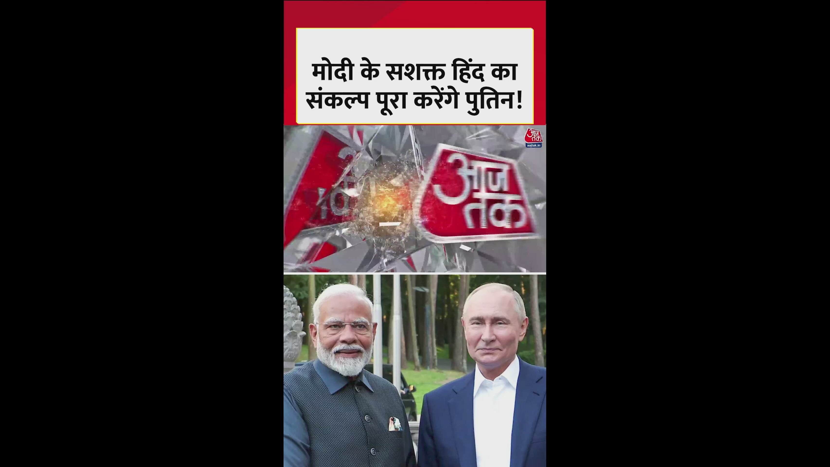 India and Russia's growing trade ties amid Ukraine war