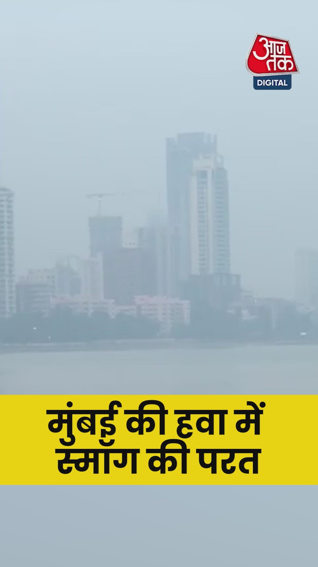 आ हाँ क्या