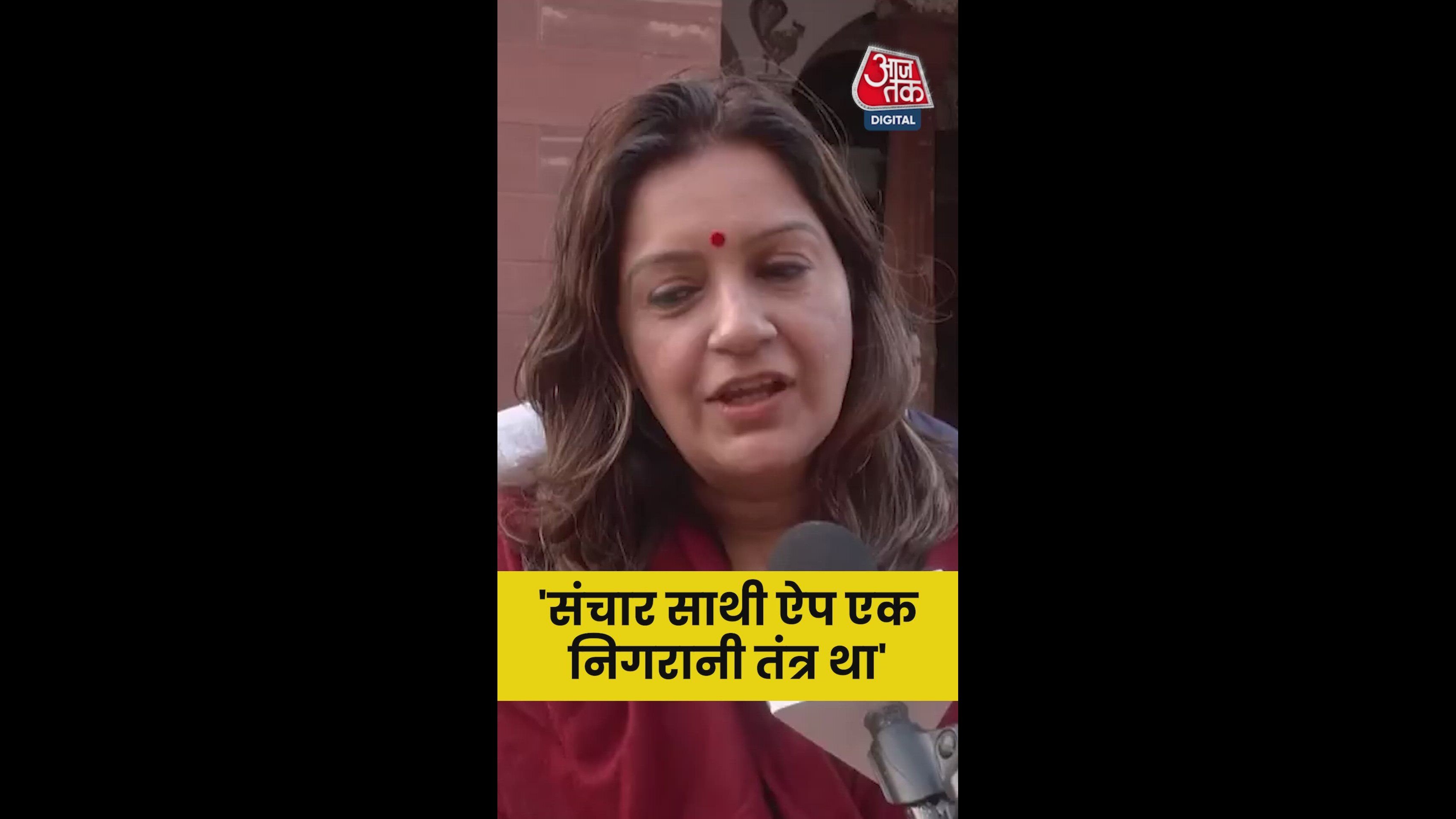 Resistance against surveillance and protecting constitutional rights