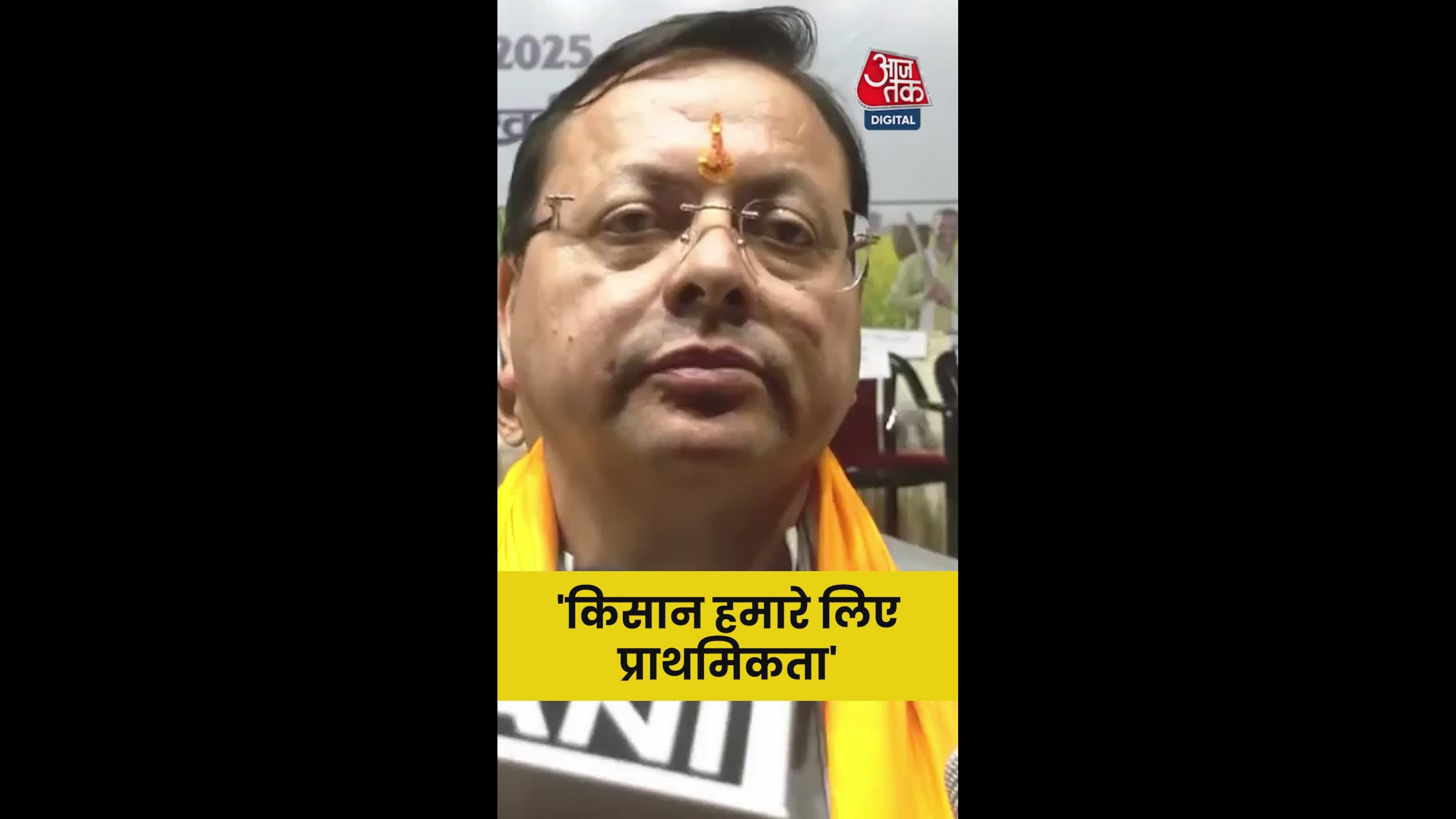 farmers receive support with advanced agriculture techniques and increased sugarcane prices