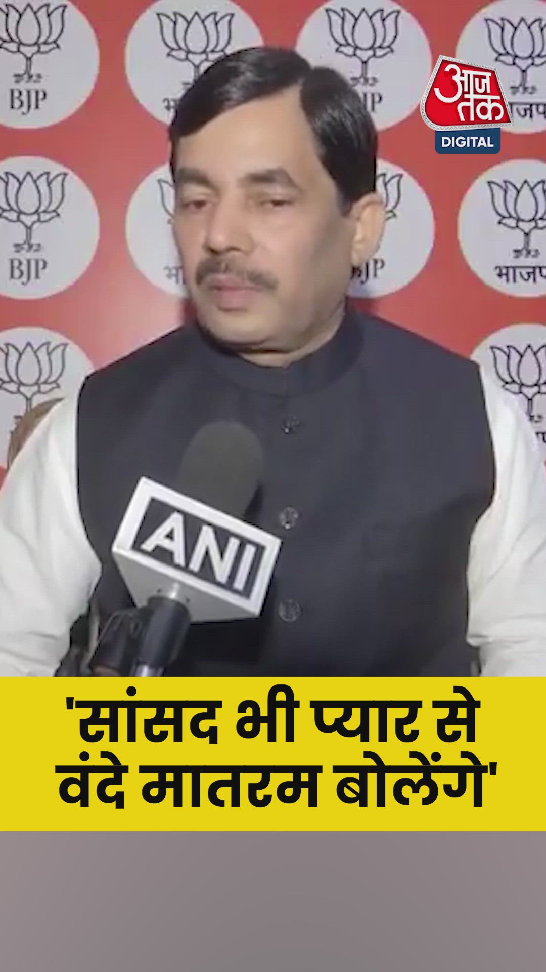 Discussion on vande mataram and election reforms.