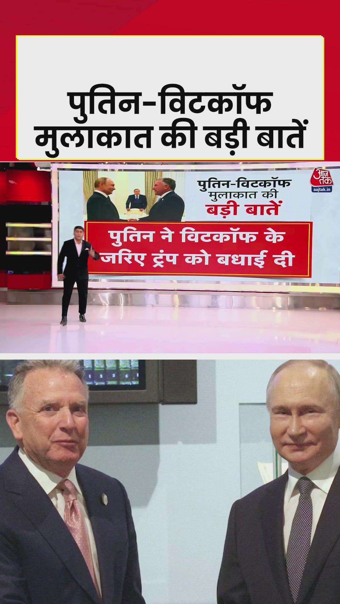 russia and usa discuss ukraine peace strategy