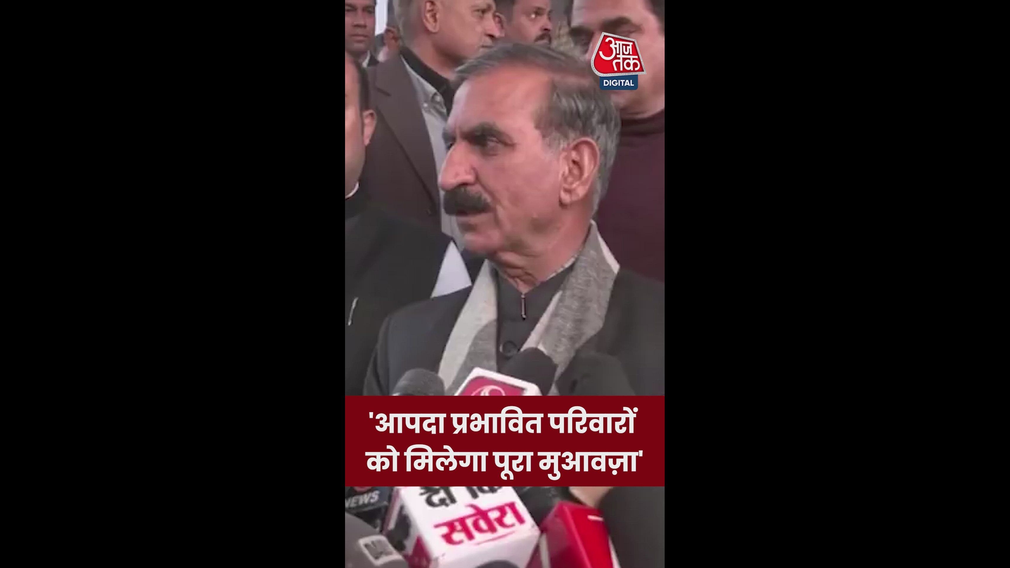 Compensation and land policy updates explained