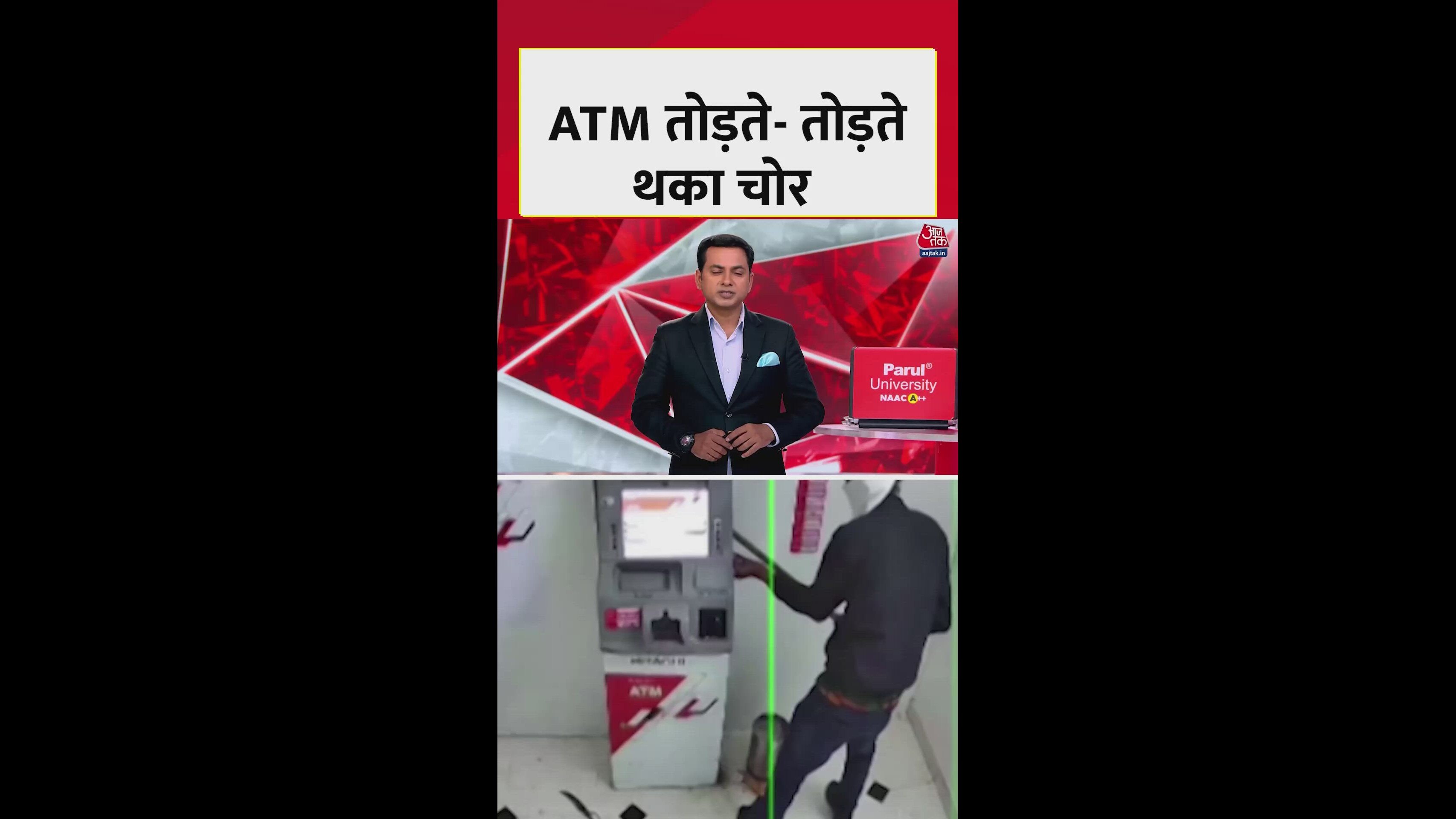 Attempt to rob an ATM in Udaipur