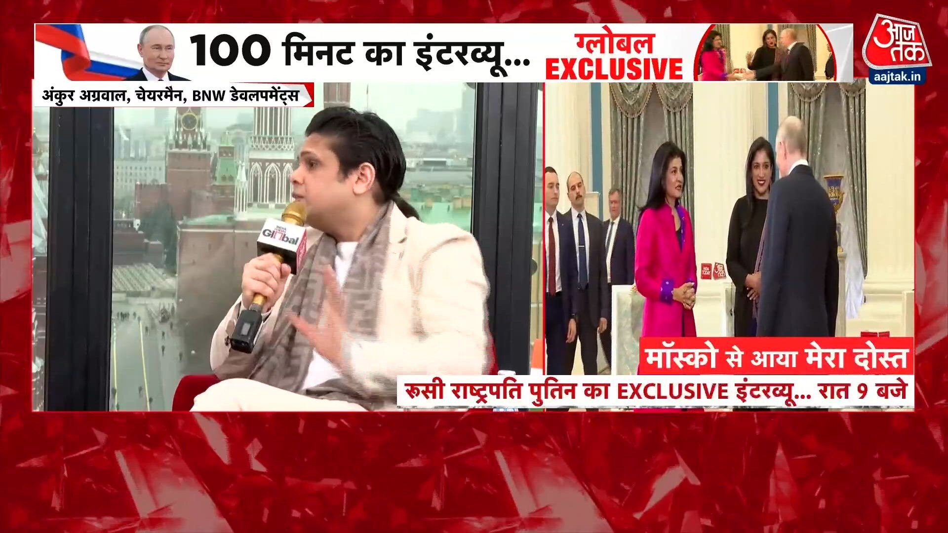 Russian president Vladimir Putin arrives in India after four years