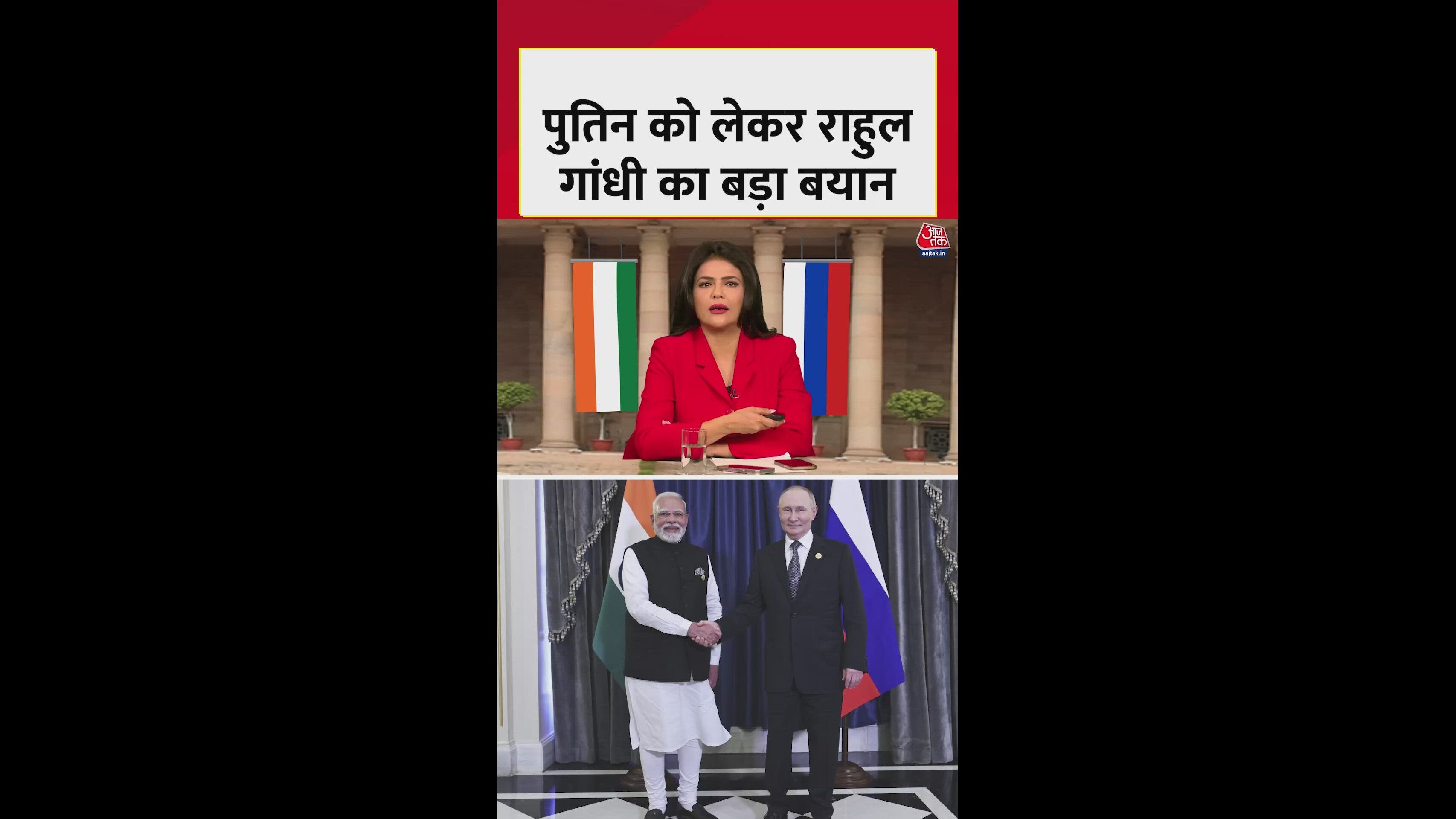 Rahul Gandhi's criticism on the central government over foreign delegation meetings