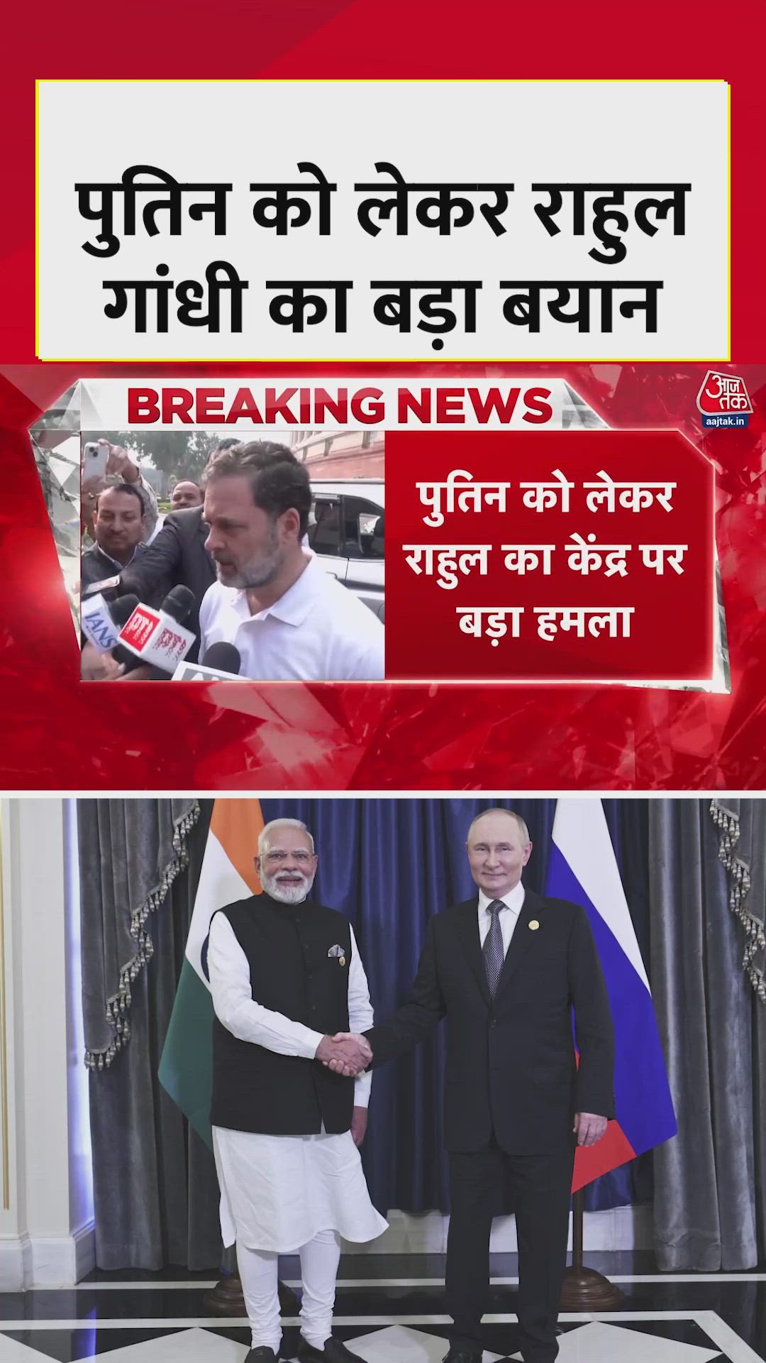 Rahul Gandhi's criticism on the central government over foreign delegation meetings