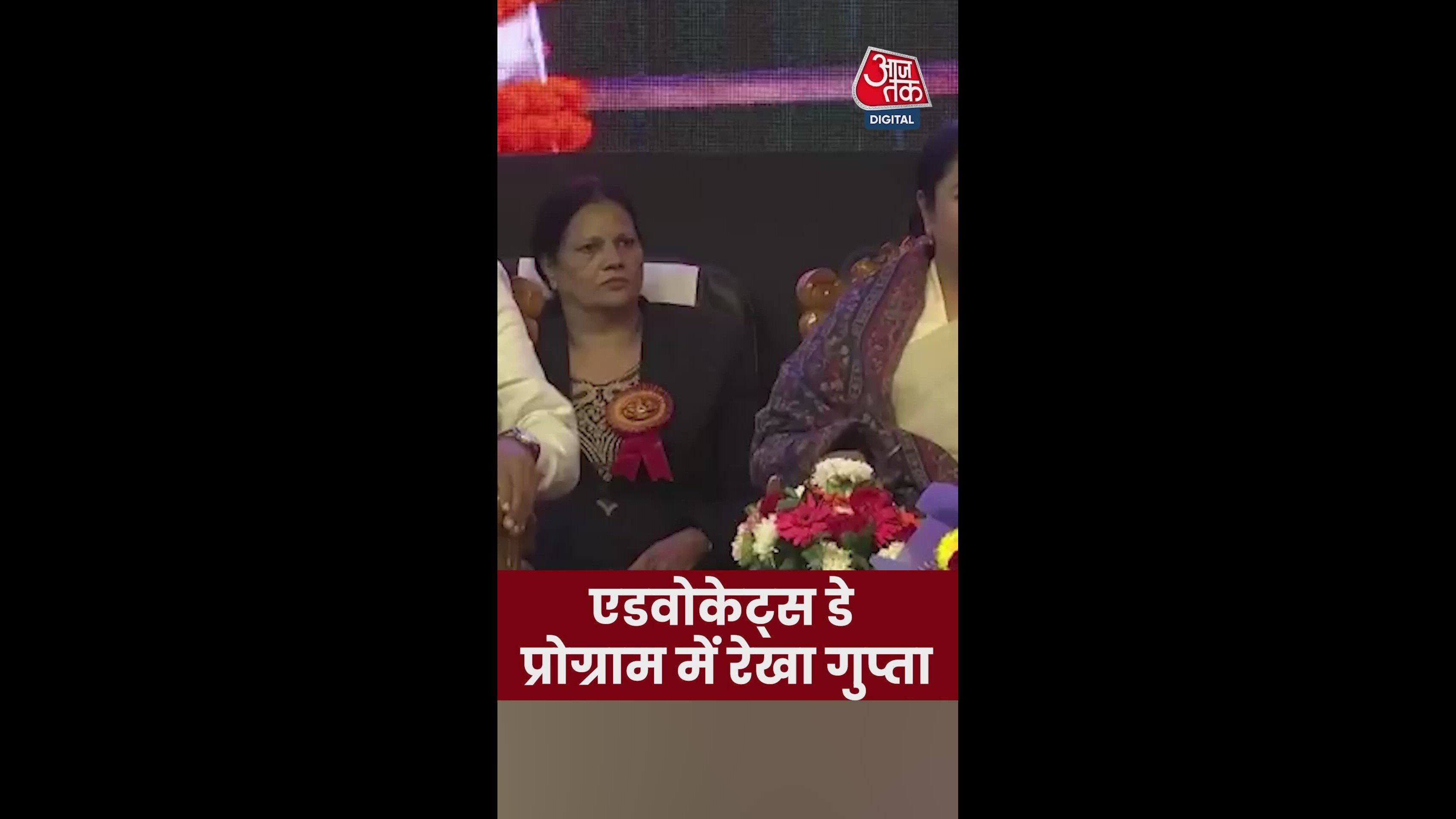 Rekha Gupta's inspiring welcome and guidance speech