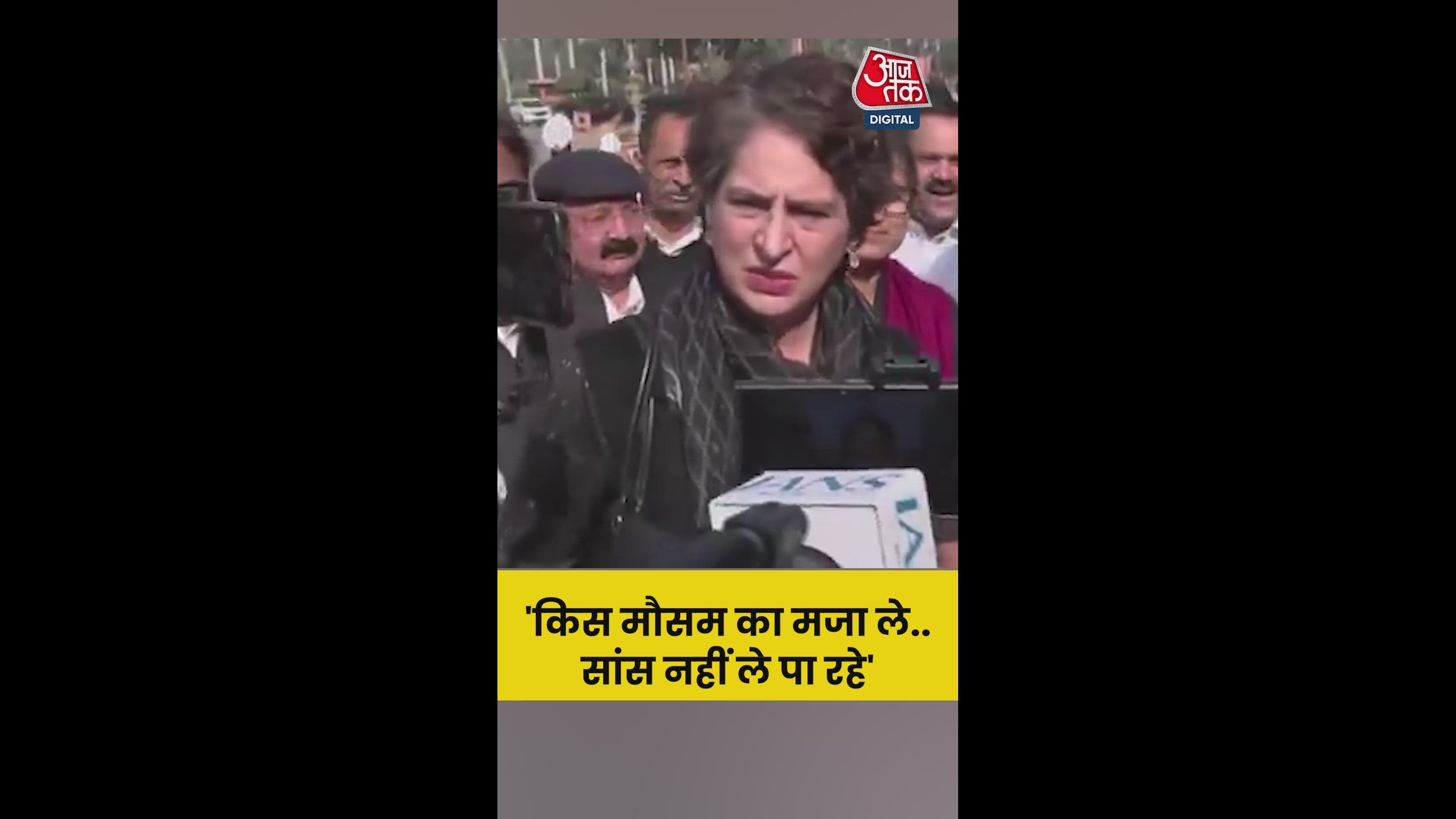 concerns over worsening air quality affecting children and elderly