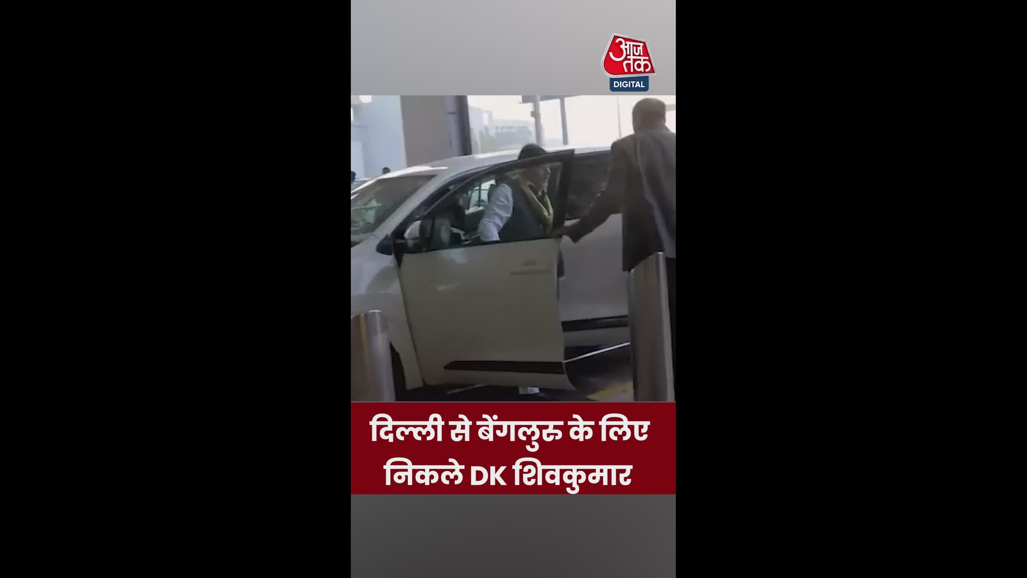 Morning message from Karnataka