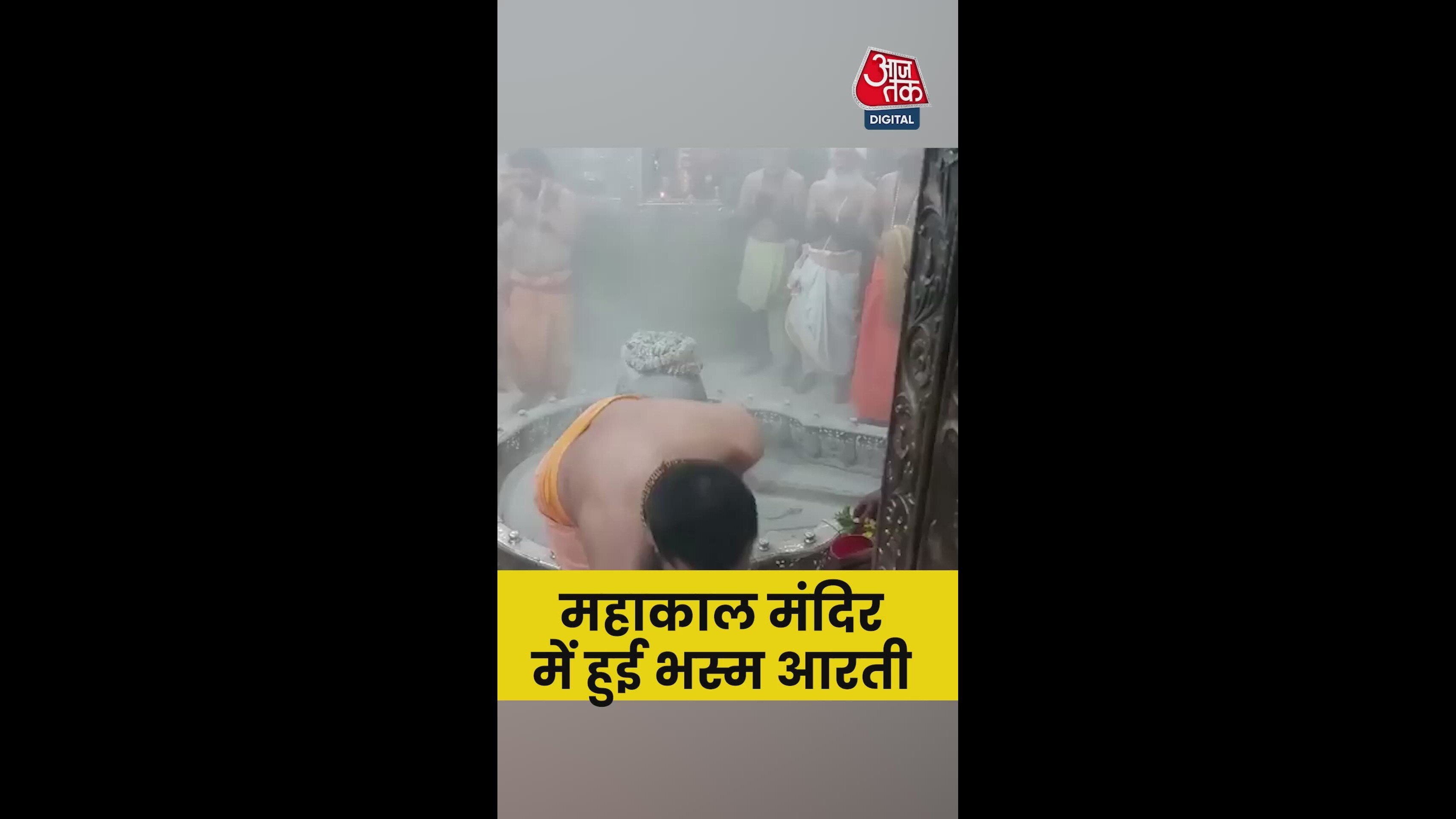 हाँ अ जी.