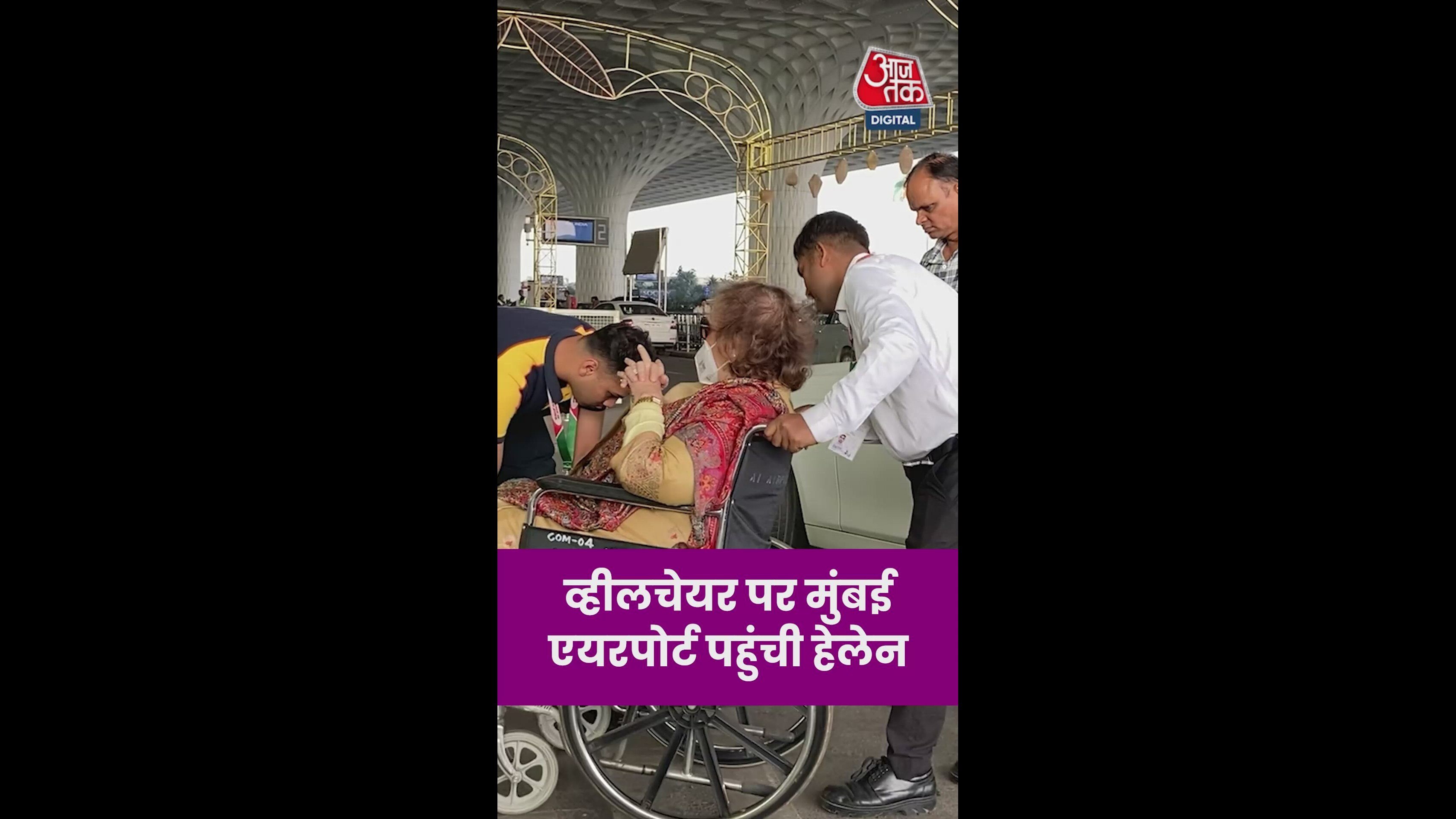 Milan ji hello madam kaise ho bye bye madam