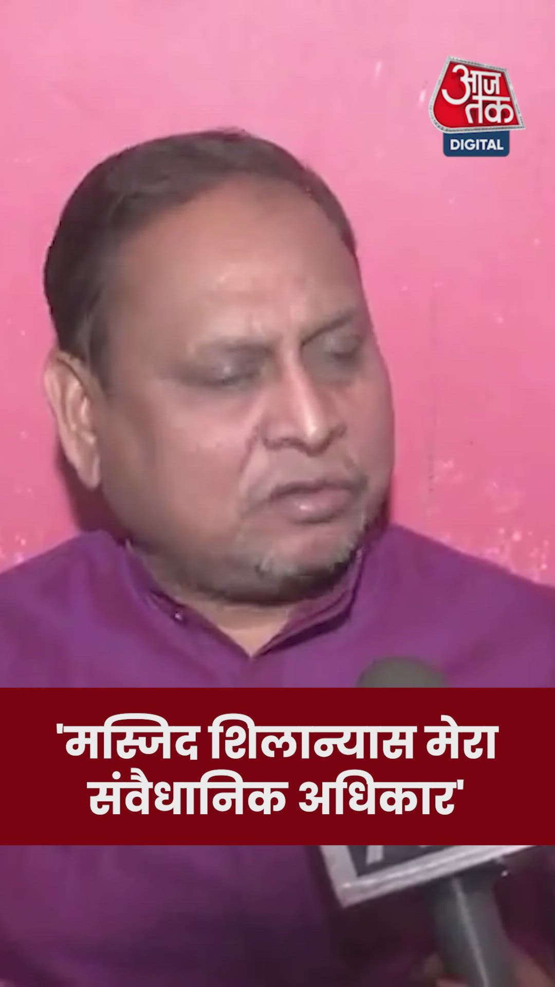 बाबरी मस्जिद के निर्माण पर क्या बोले हुमायूं कबीर?