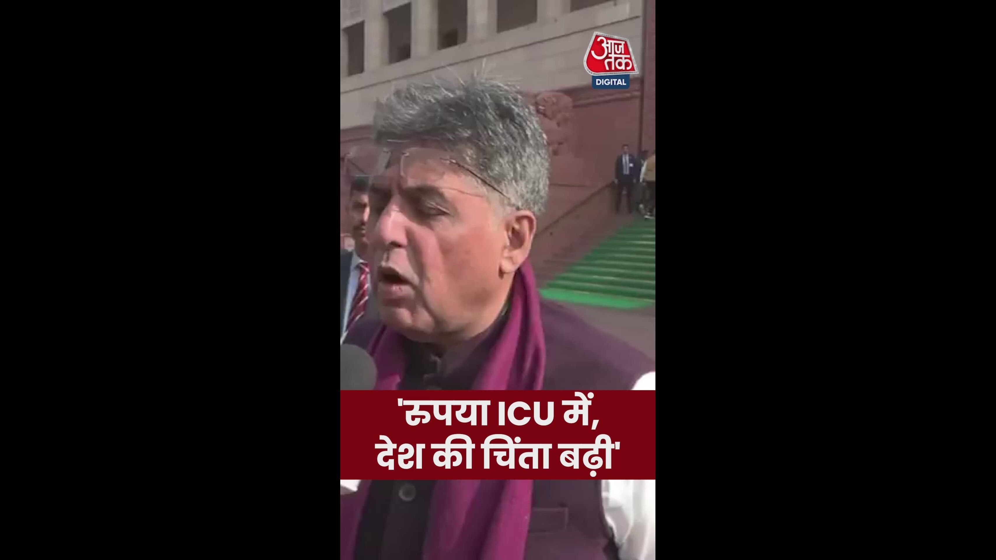 and brother the rupee is at ninety is in ICU