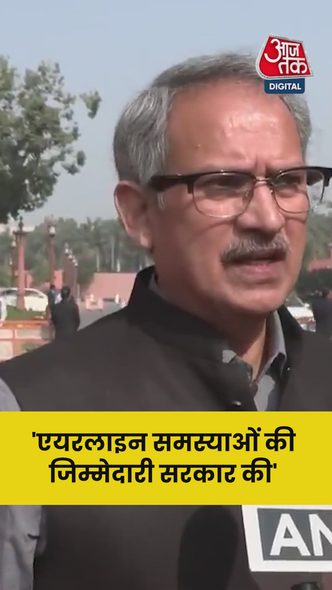 Flight cancellations and smog issues caused by infrastructure challenges