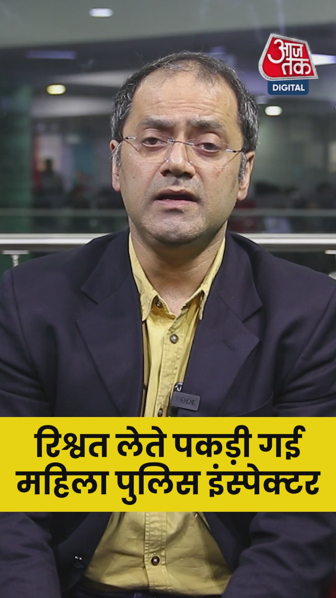 Delhi police sub inspector arrested for bribery in Sangam Vihar