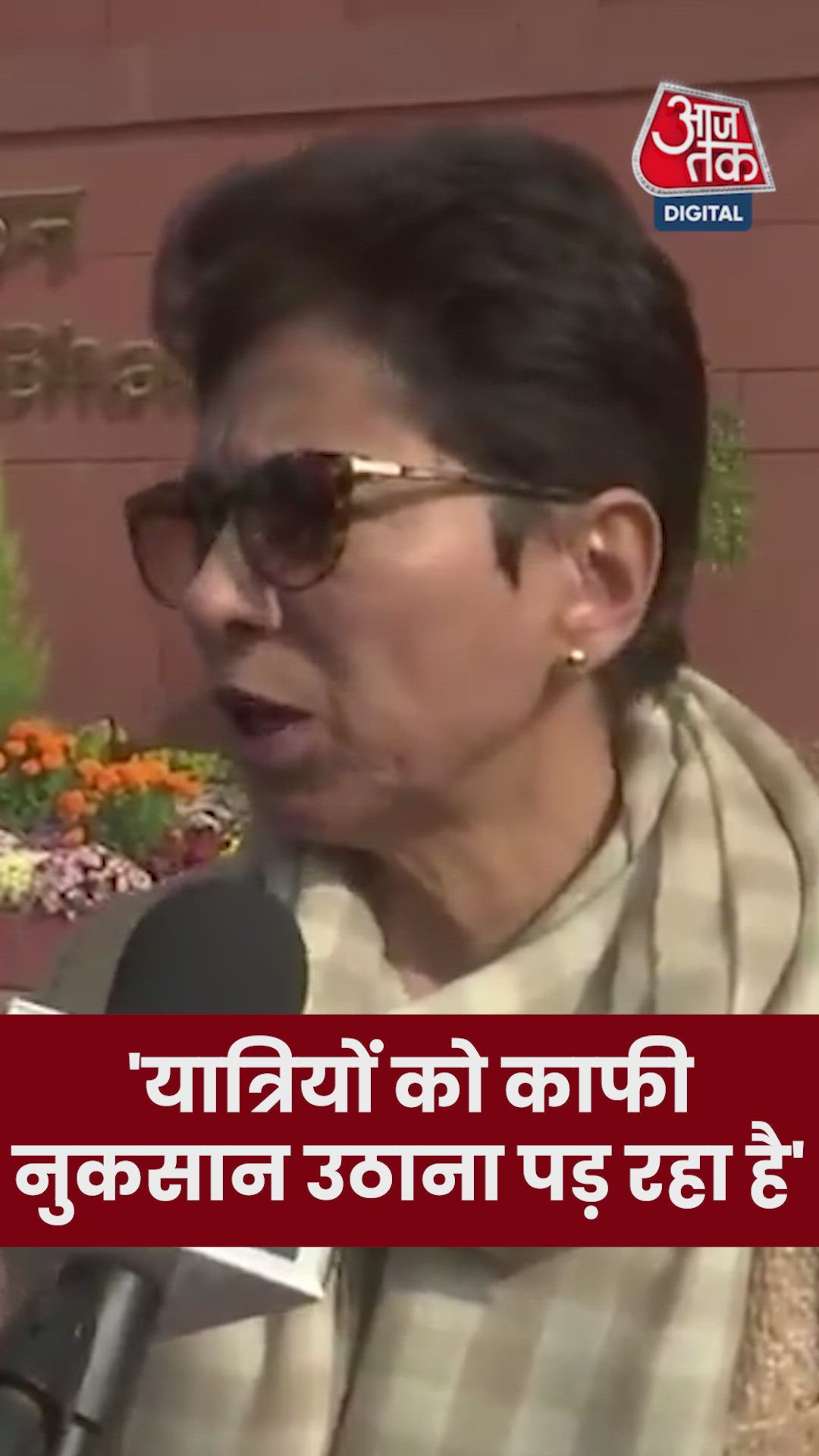 monopoly in indian airlines causing flight cancellations and high fares