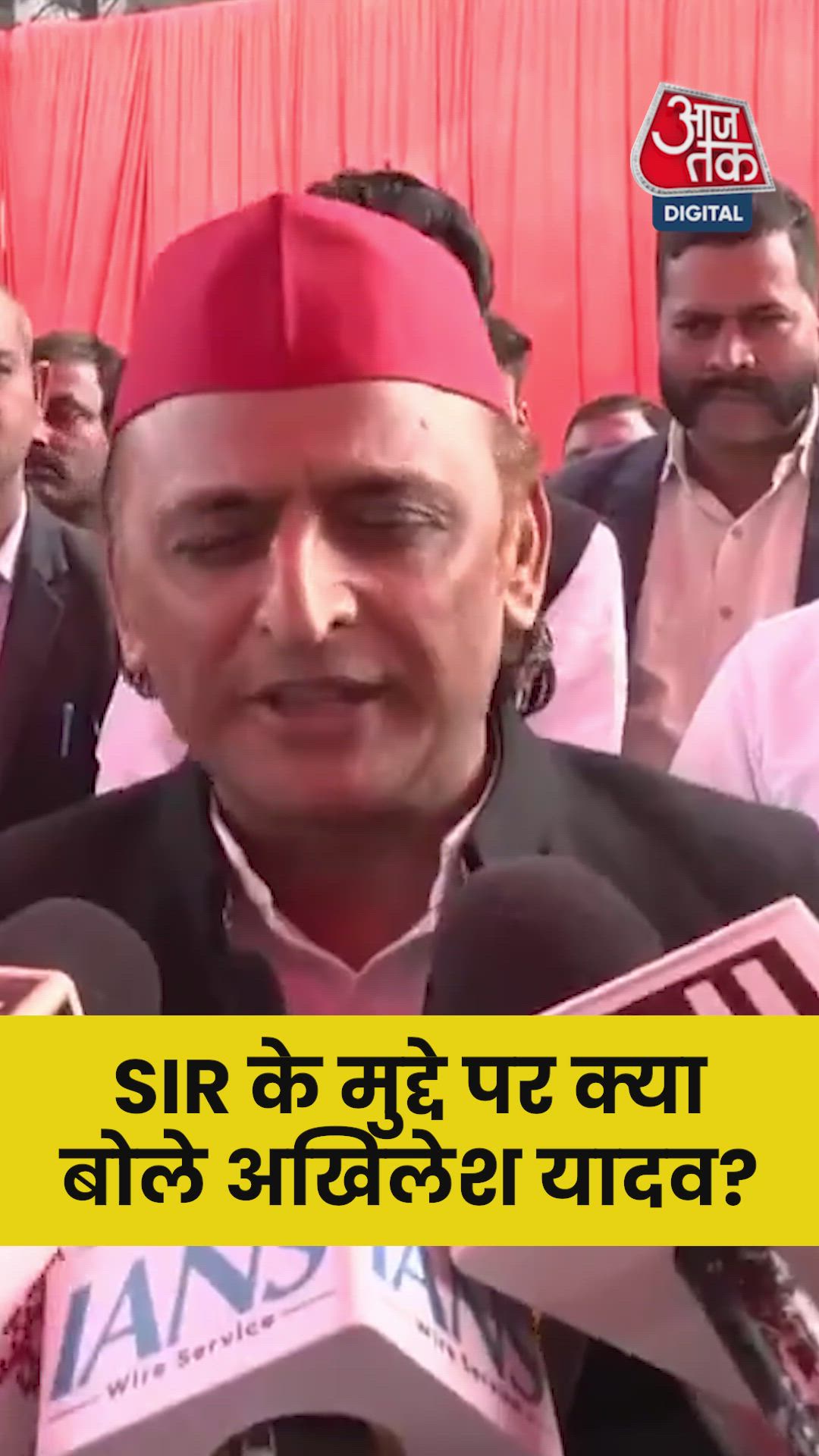 Party cancels program amid ongoing issues