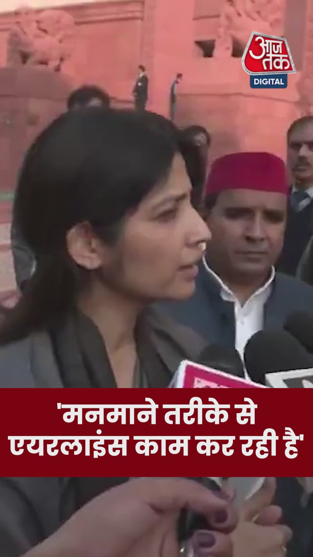 Airline fares are increasing arbitrarily and government should interfere