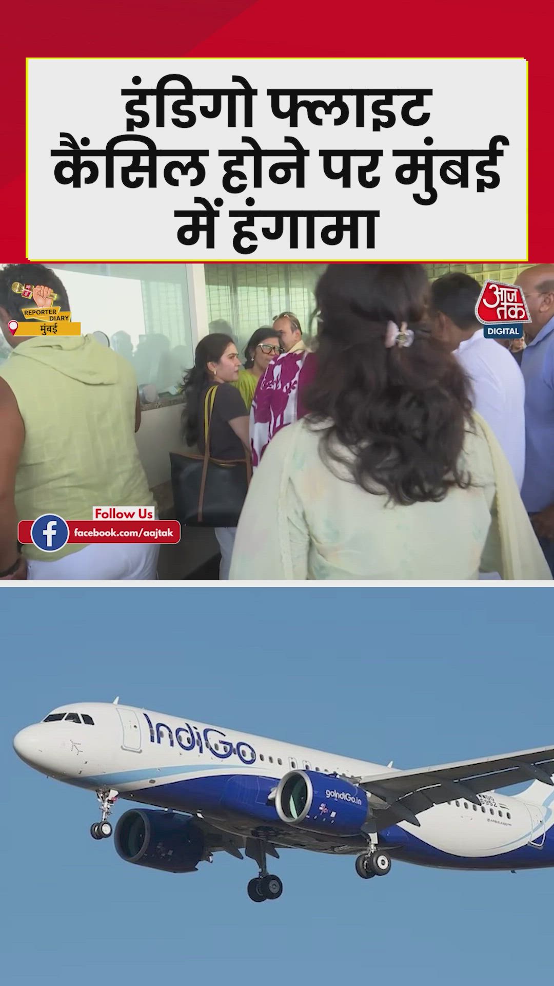 Issues continue with Indigo flights at Mumbai airport