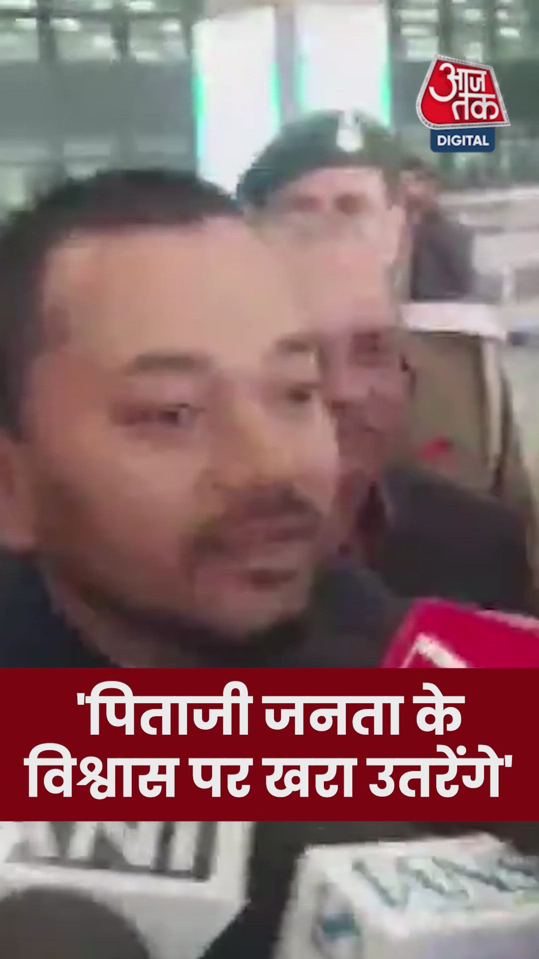 public trust and promise fulfillment regarding jobs and employment