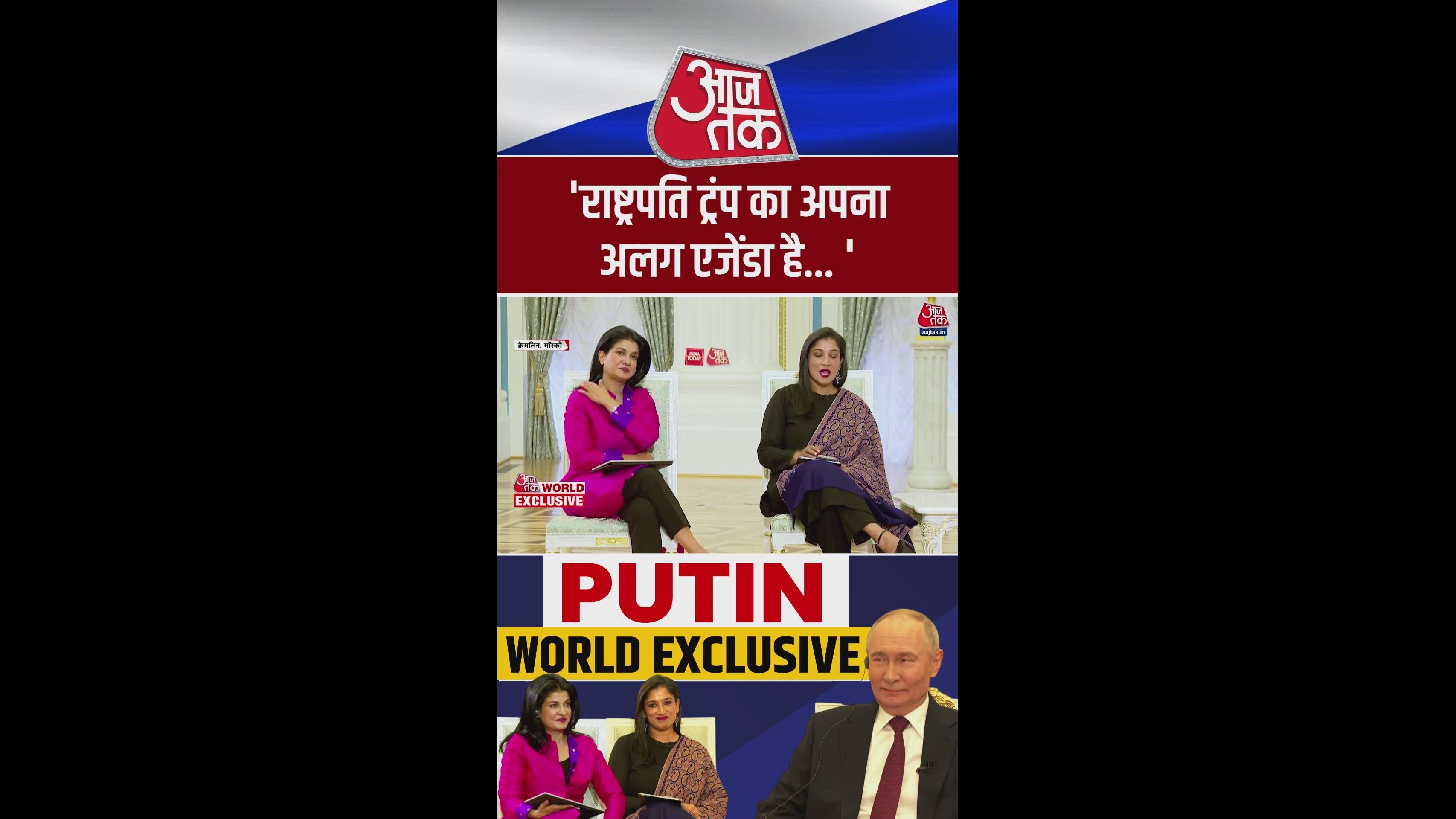 discussion on make in india collaboration with russia and president putin