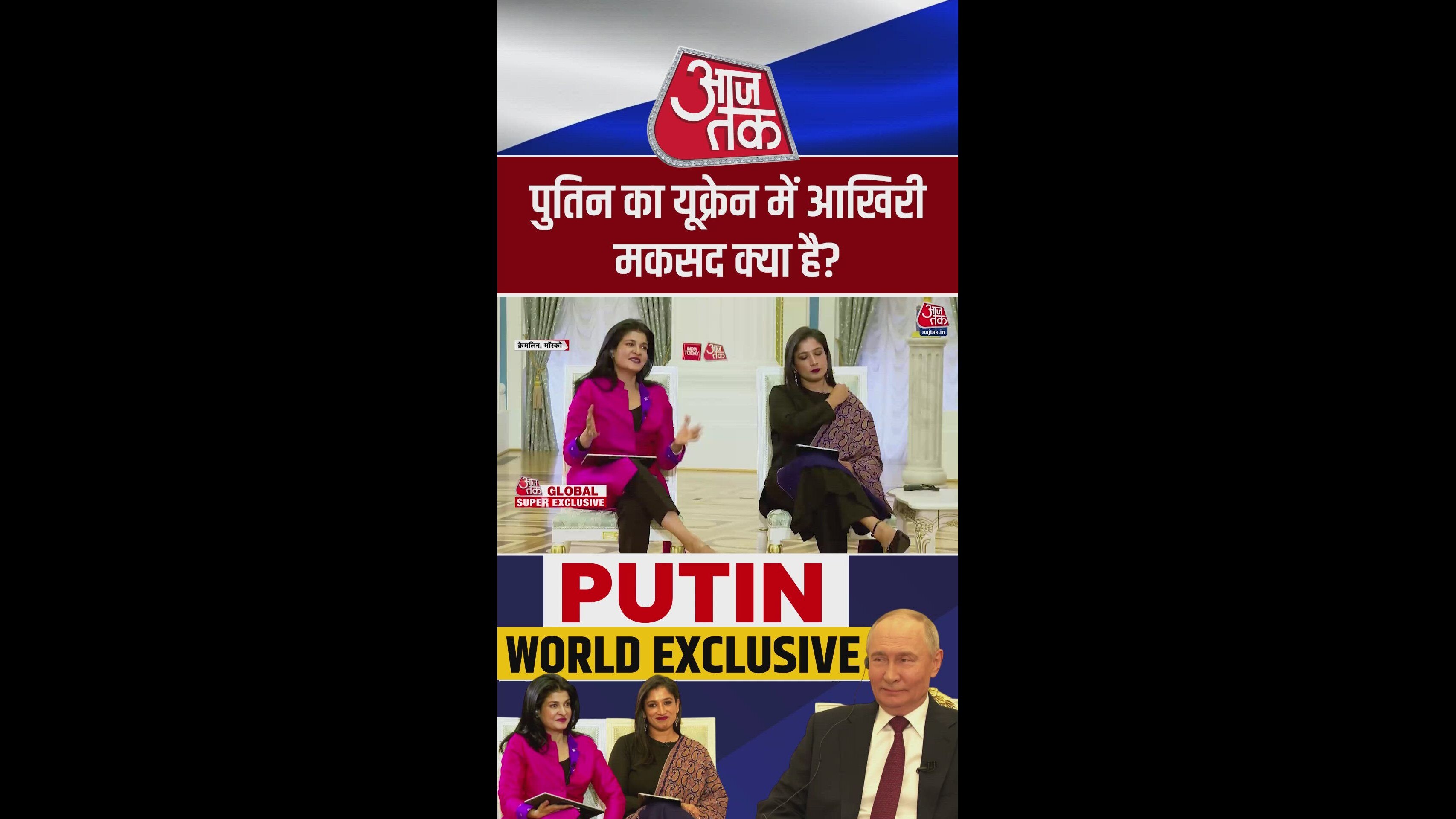 What is Vladimir Putin's end game in Ukraine