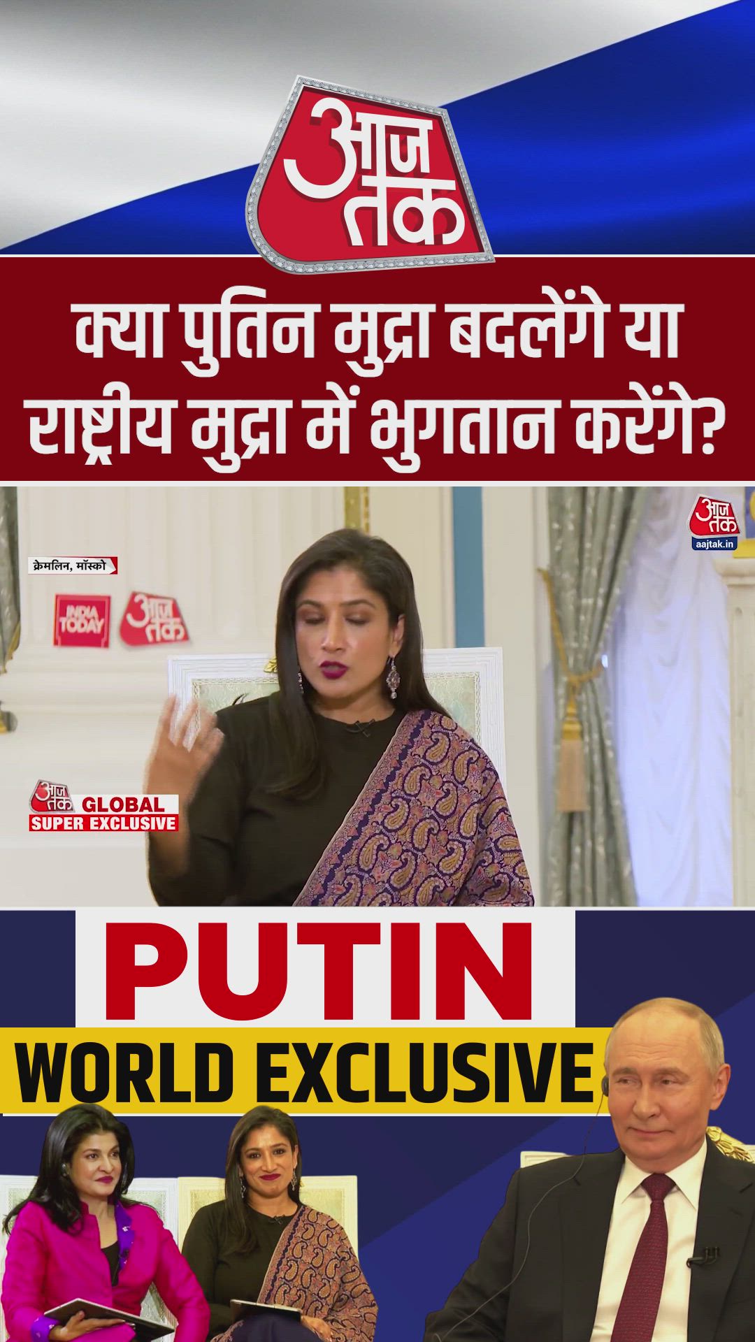 President Putin and economic stability in global south