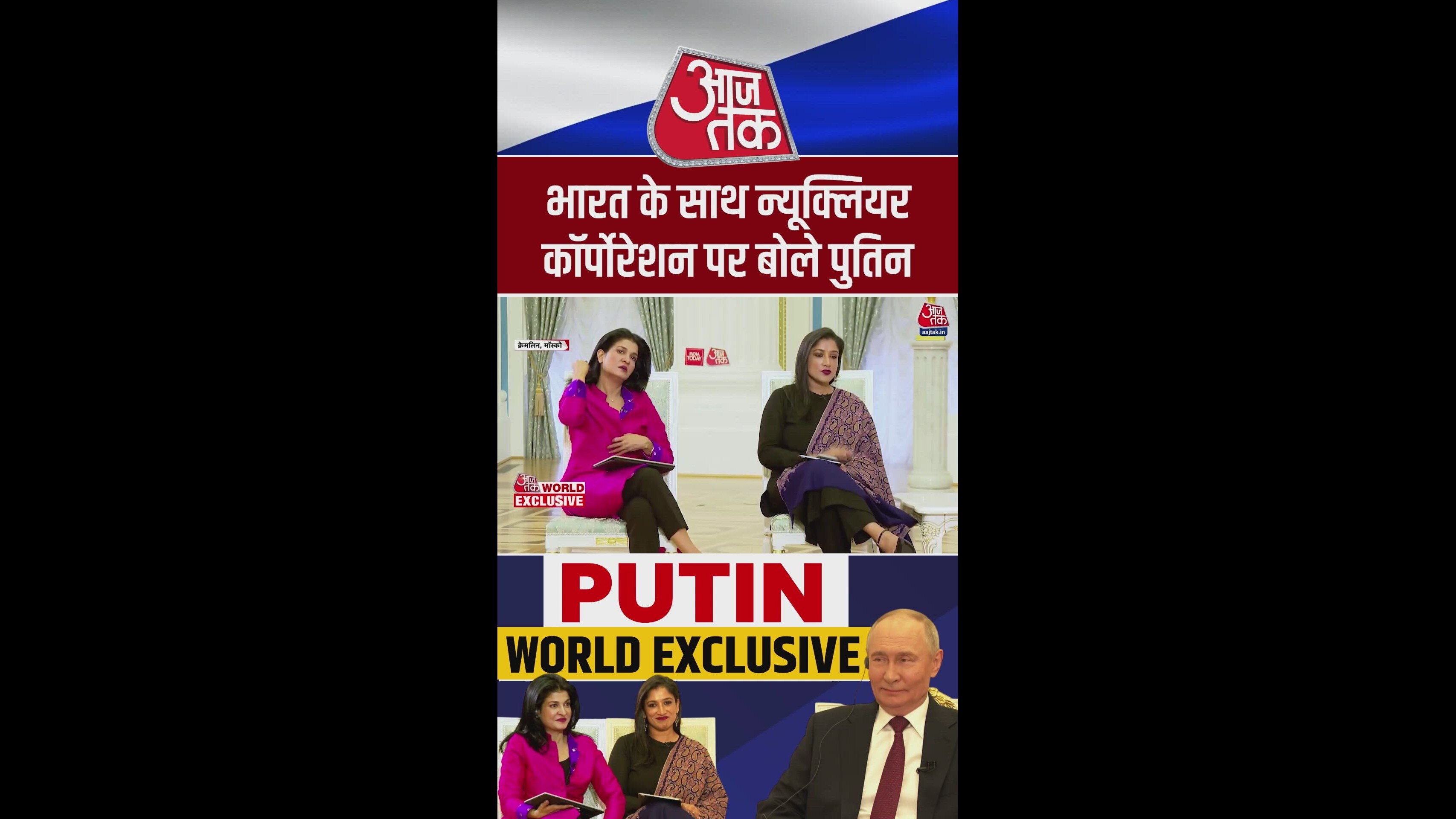 nuclear cooperation between india and russia advances