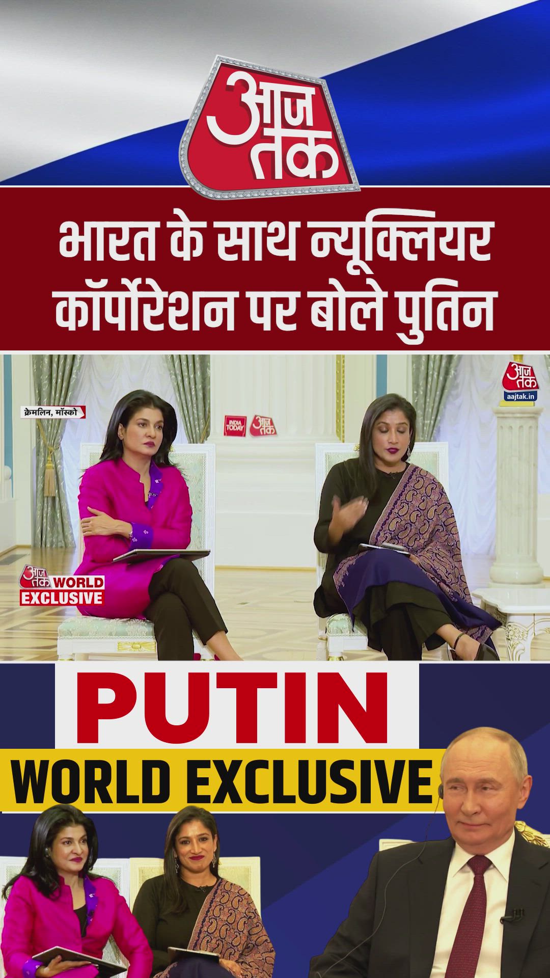 nuclear cooperation between india and russia advances