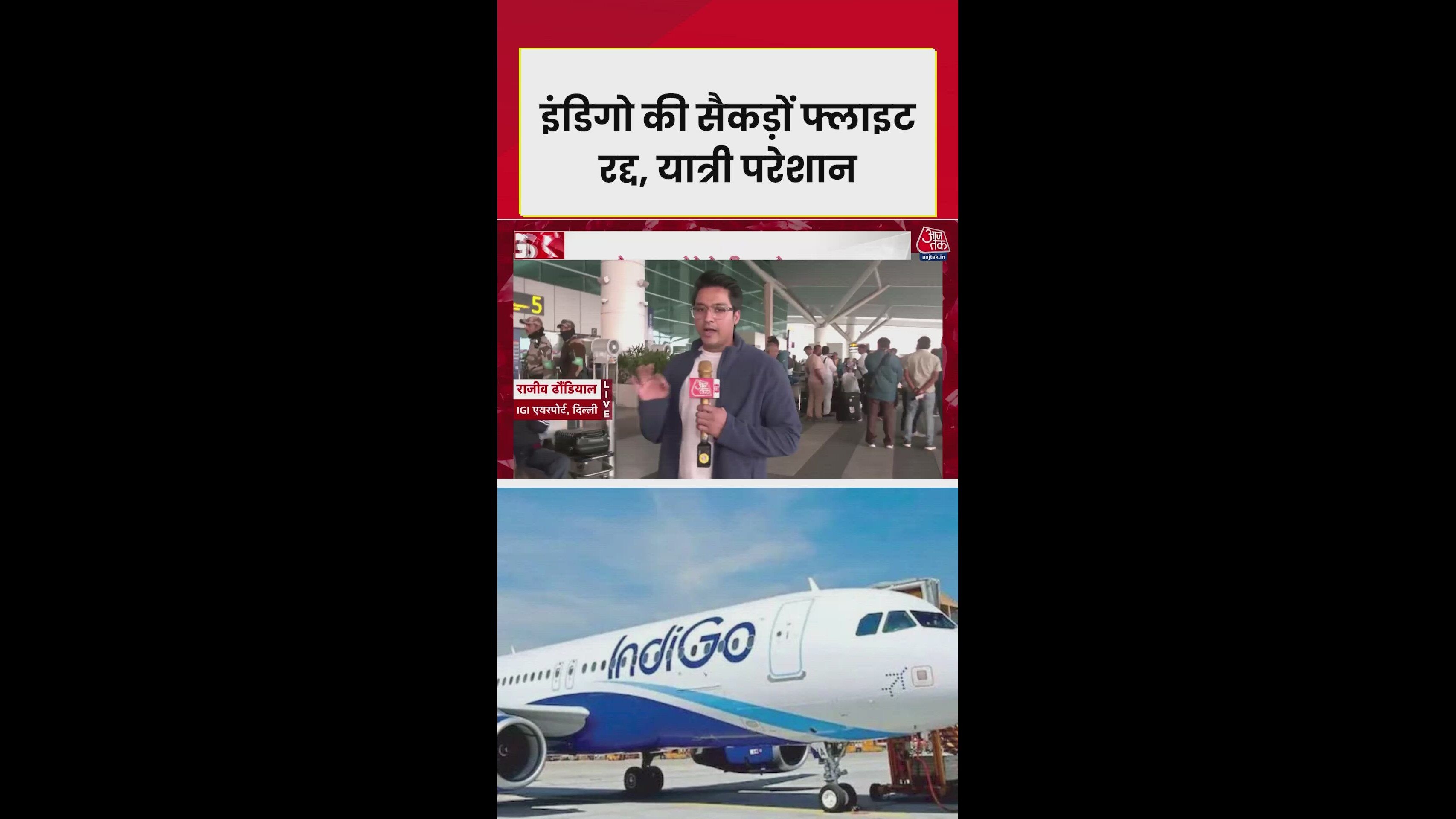 Indigo airline disruptions at Delhi airport after DGCA orders withdrawn