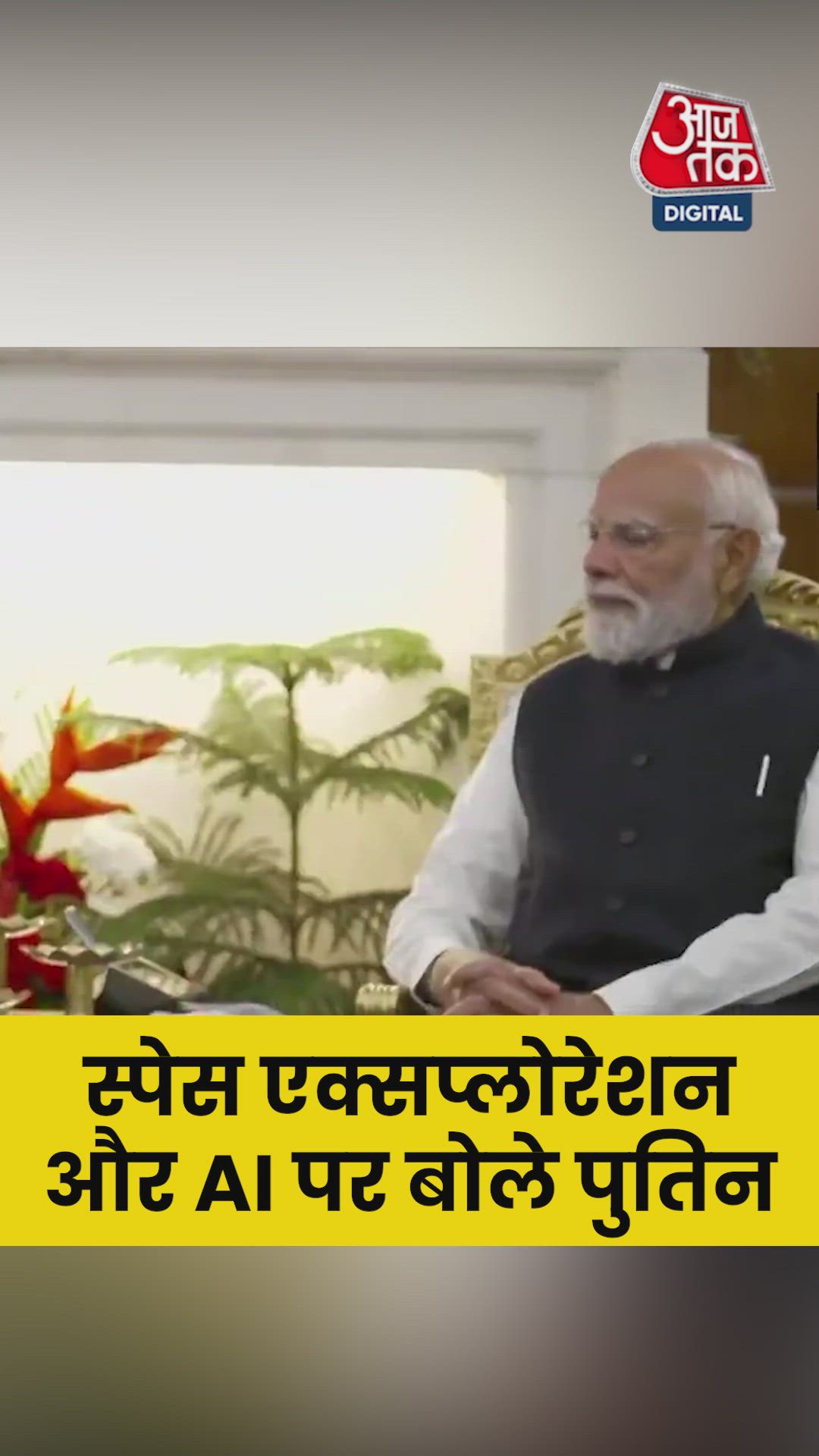 Over the years progress in economy including aircraft exploration and AI