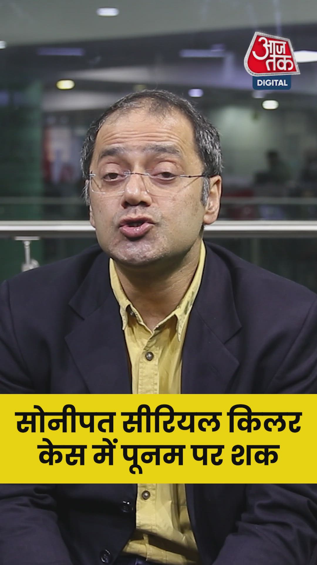 Sonipat serial killer woman murders four children including her own