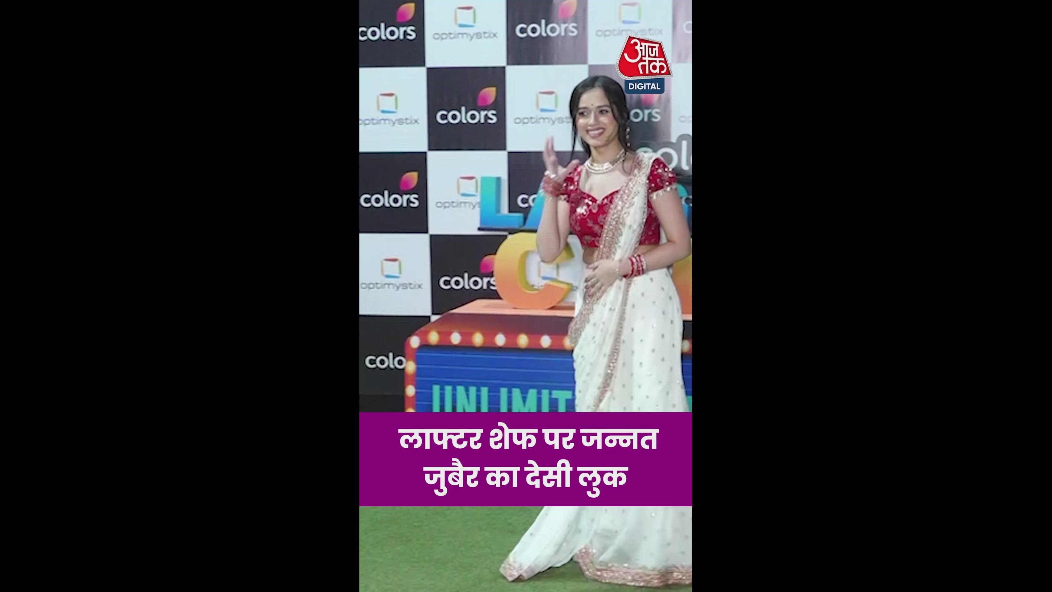 paro ke samne hai wait wait upar upar jannat mein aapke liye subah se ruka hoon idhar dekhiye