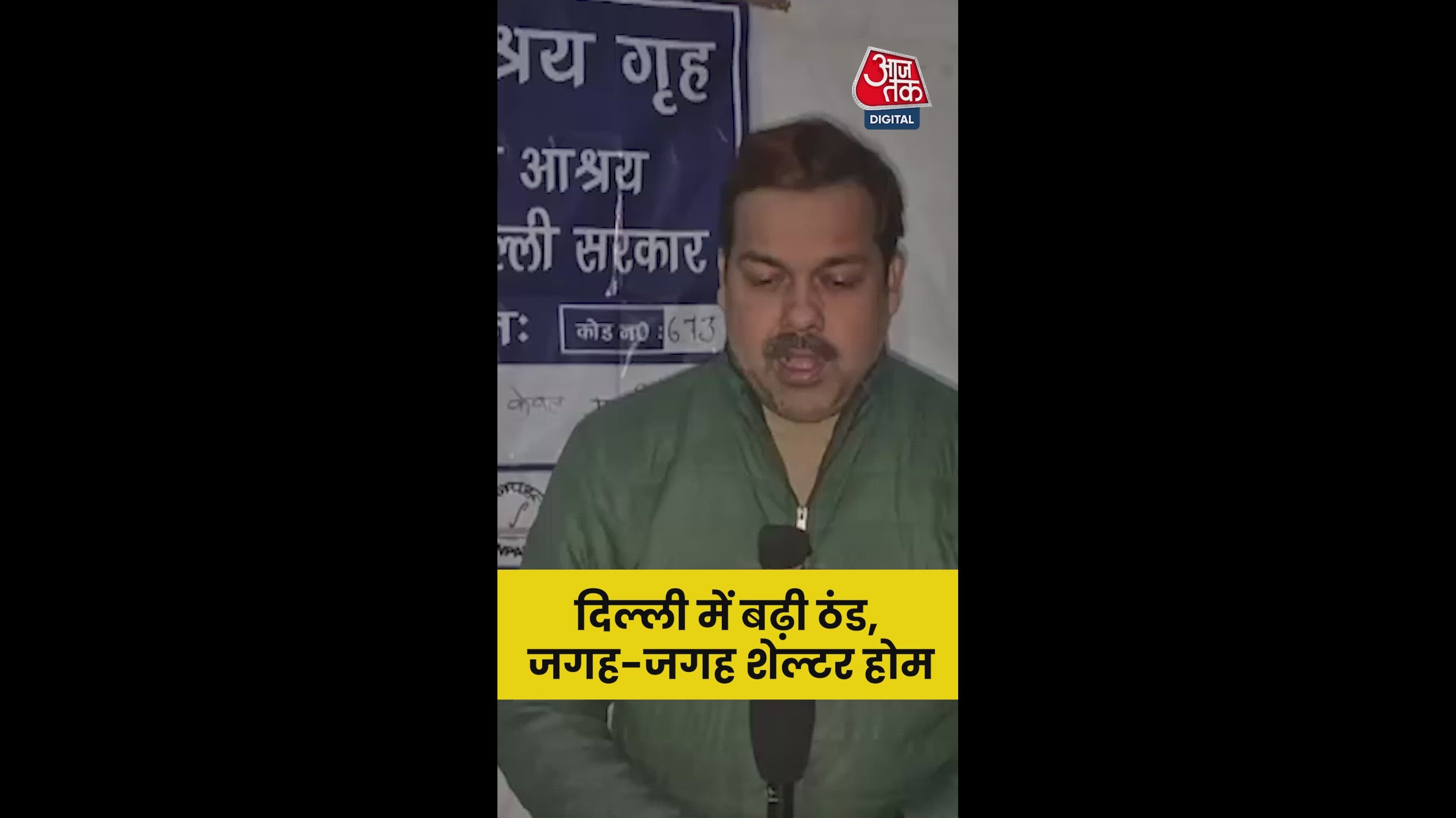 Cold weather begins in Delhi with shelters for homeless